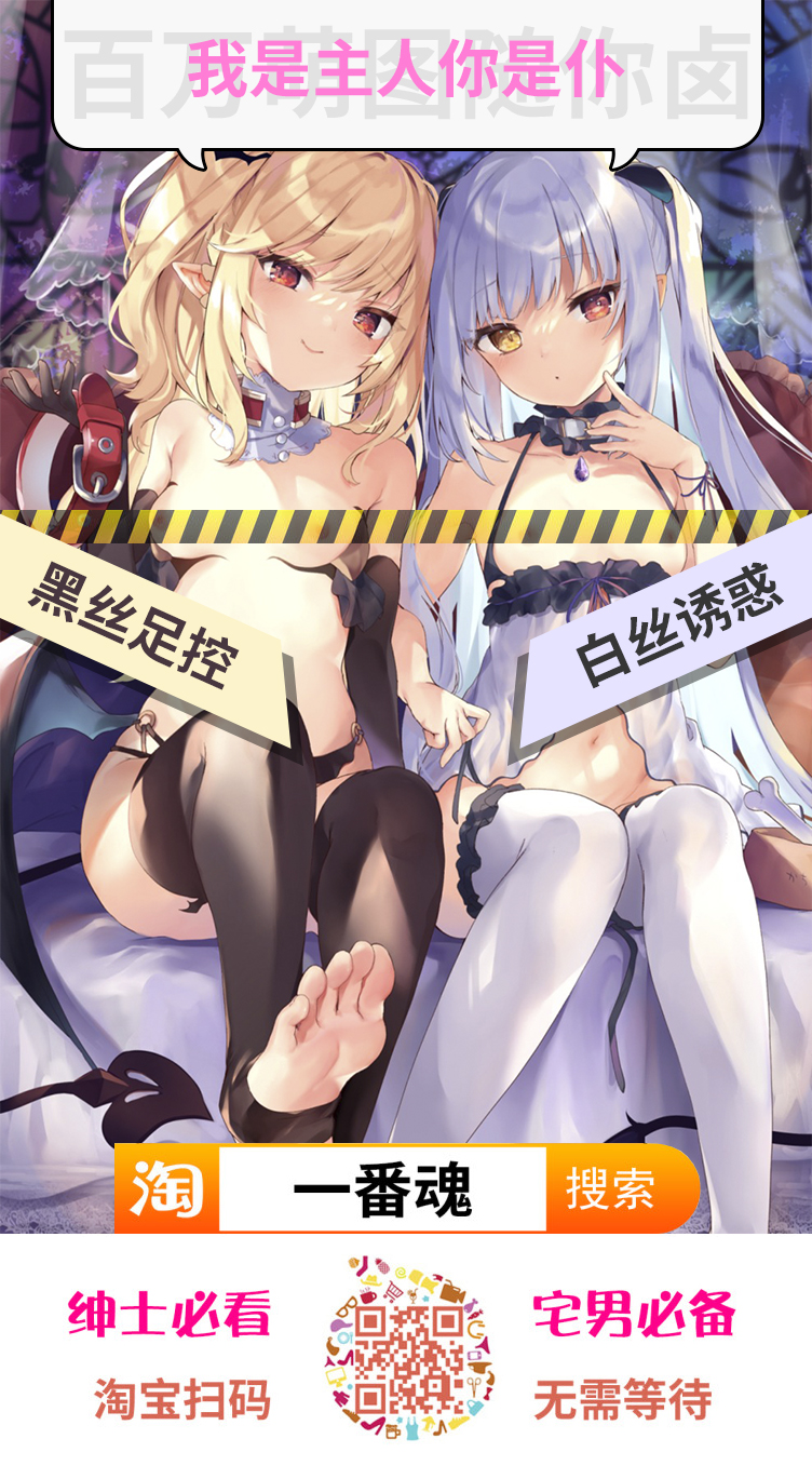 [黑条汉化] [スパイラルブレーン (暮古浪漫)] 熱体熟凛 Vol.27 ～ピ◯チ姫とあやしいキノコ～ (スーパーマリオブラザーズ)_一番魂漫画广告1