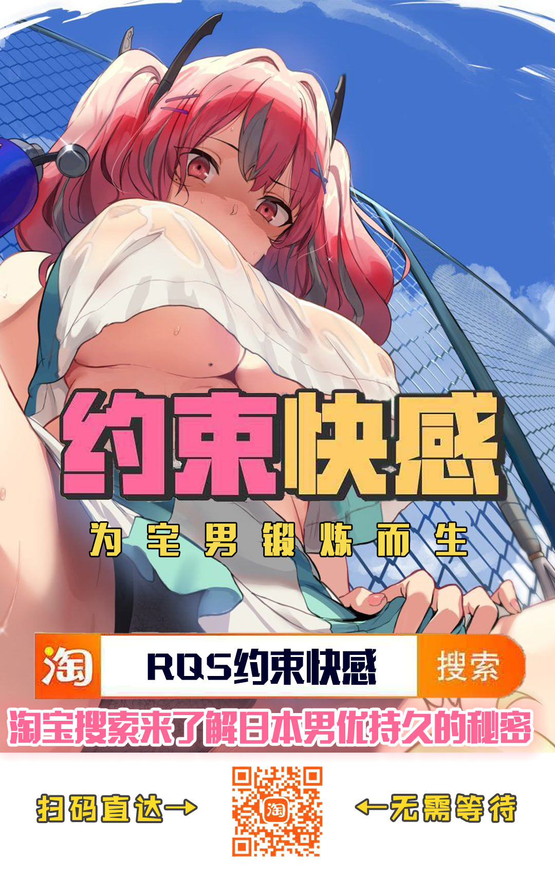 [黑条汉化] 、[スパイラルブレーン (暮古浪漫)] 18号さんとあやしいマッサージ屋さん (ドラゴンボールZ)_福利6