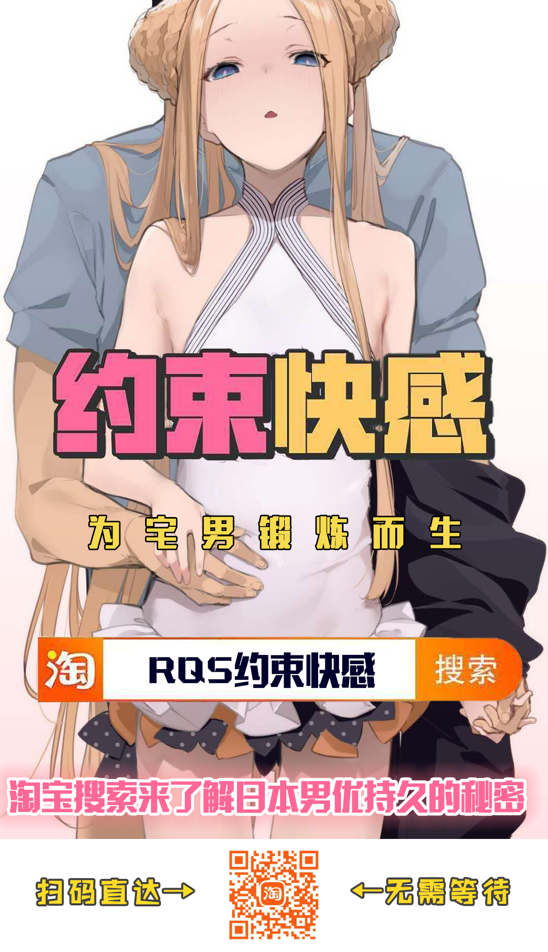 [スパイラルブレーン (暮古浪漫)] みだら妻 レイン After (Gガンダム) [黑条汉化]_福利8