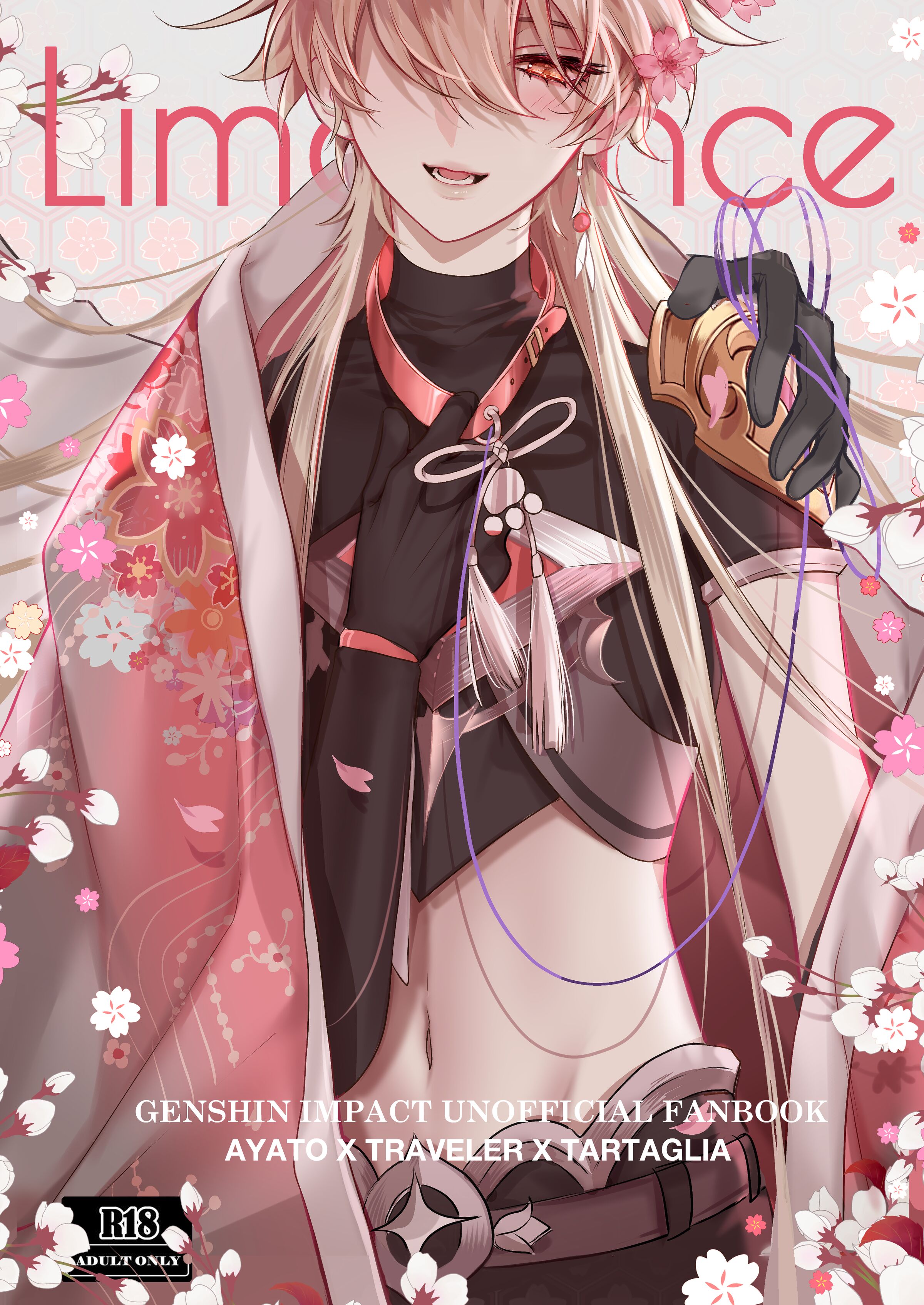 [PCrow] Limerence (原神) [中国翻訳] – ACG168