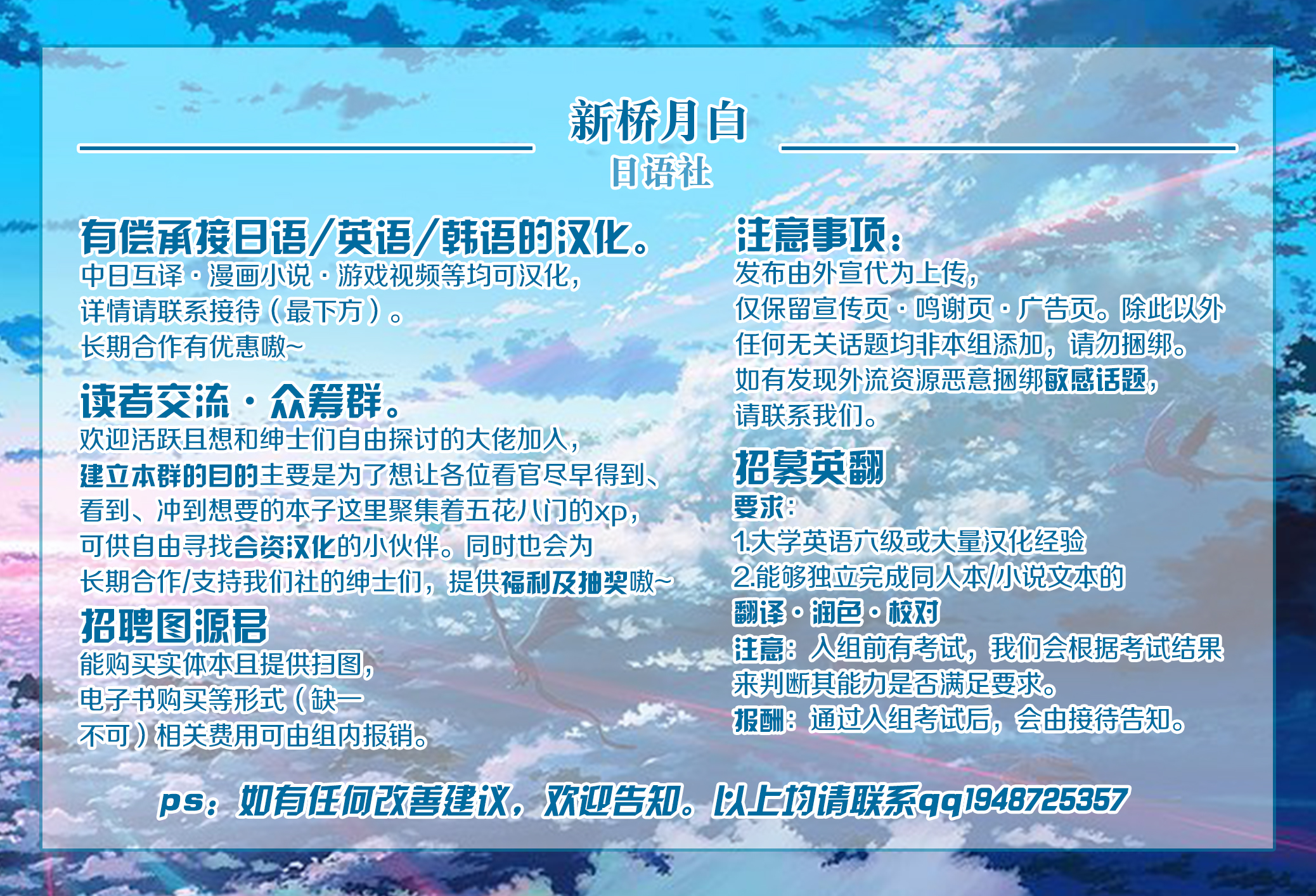 [新桥月白日语社] [スパイラルブレーン (暮古浪漫)] いおりけ。～寝取って雌堕ち・プラモ屋母子～ (ガンダムビルドファイターズ)_汉化组
