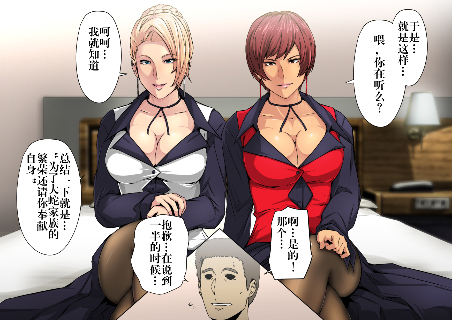 [不咕鸟汉化组] [スパイラルブレーン (暮古浪漫)] 熱体熟凛 Vol.28 ～絶対命令!マチュ◯&バ◯スの連続射精審査～ (ザ·キング·オブ·ファイターズ)_CG_002 拷贝
