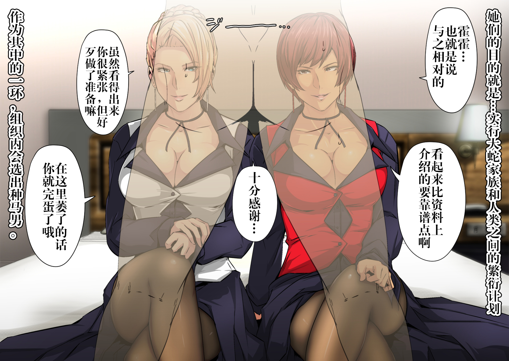 [不咕鸟汉化组] [スパイラルブレーン (暮古浪漫)] 熱体熟凛 Vol.28 ～絶対命令!マチュ◯&バ◯スの連続射精審査～ (ザ·キング·オブ·ファイターズ)_CG_004 拷贝