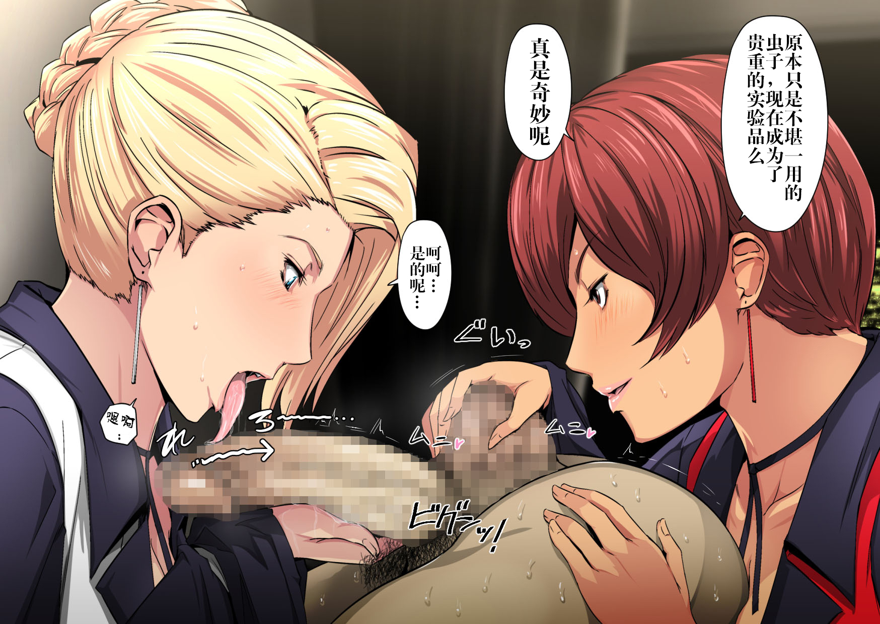 [不咕鸟汉化组] [スパイラルブレーン (暮古浪漫)] 熱体熟凛 Vol.28 ～絶対命令!マチュ◯&バ◯スの連続射精審査～ (ザ·キング·オブ·ファイターズ)_CG_043 拷贝
