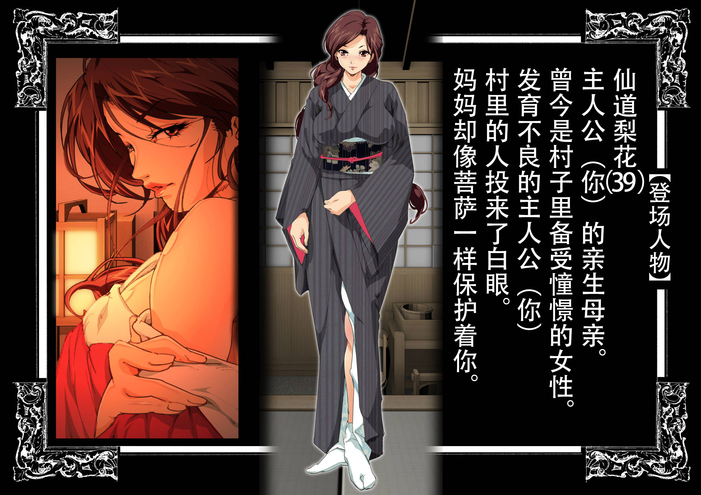 [JUNKセンター亀横ビル] 今夜、母と妊活します。 肆 [中国翻訳]__O_003 拷贝