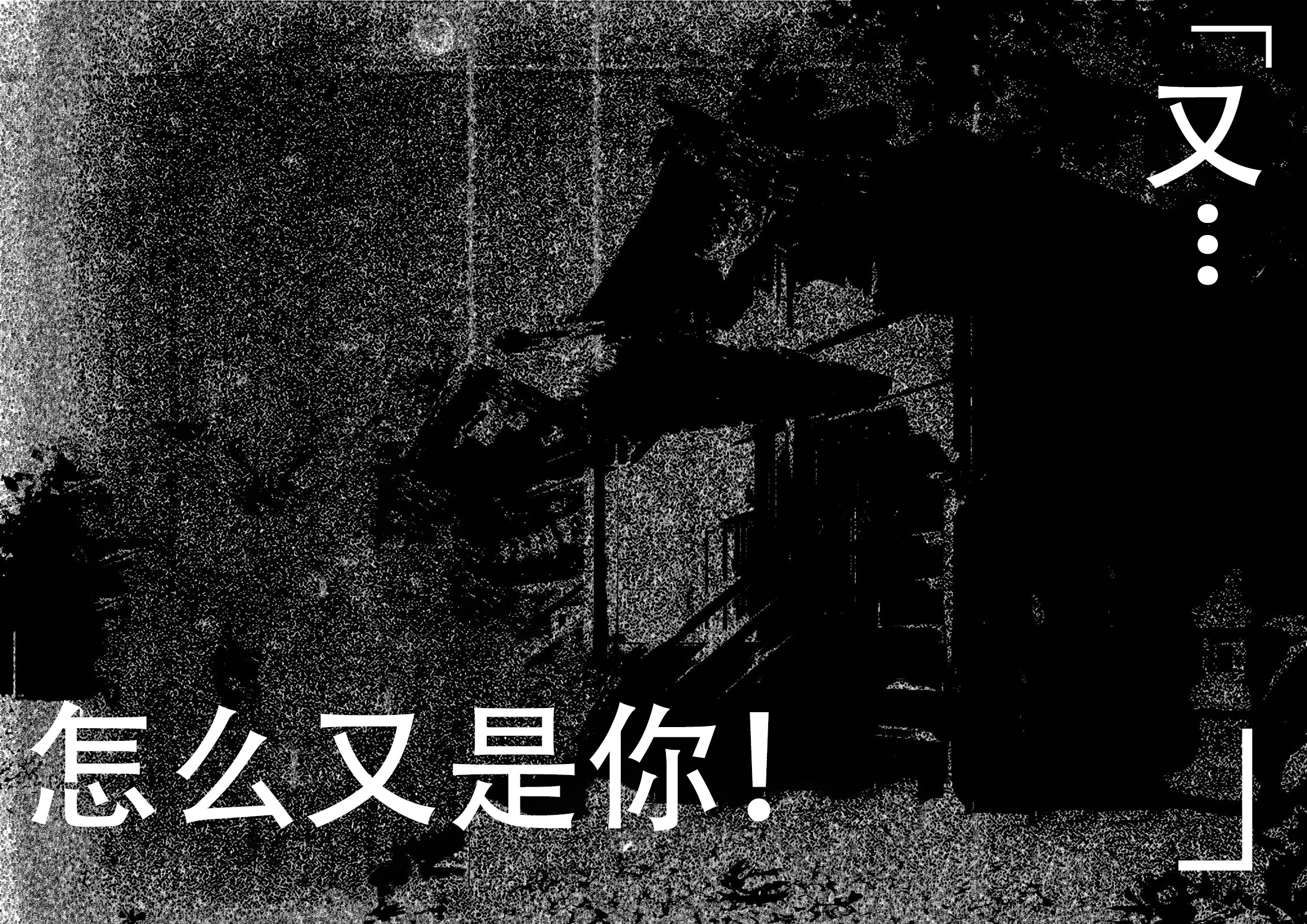[JUNKセンター亀横ビル] 今夜、母と妊活します。 肆 [中国翻訳]__O_010 拷贝