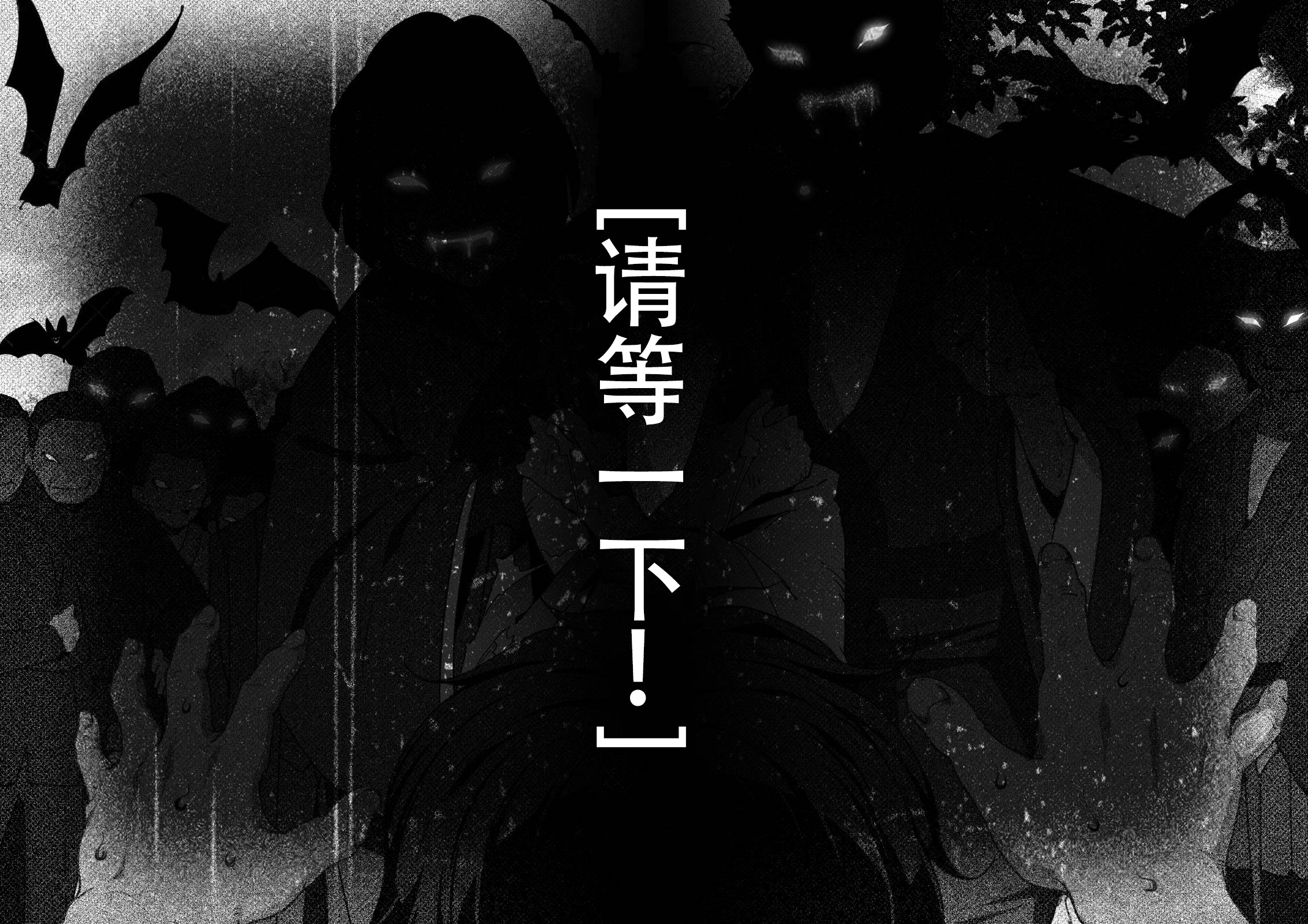 [JUNKセンター亀横ビル] 今夜、母と妊活します。 肆 [中国翻訳]__O_015 拷贝
