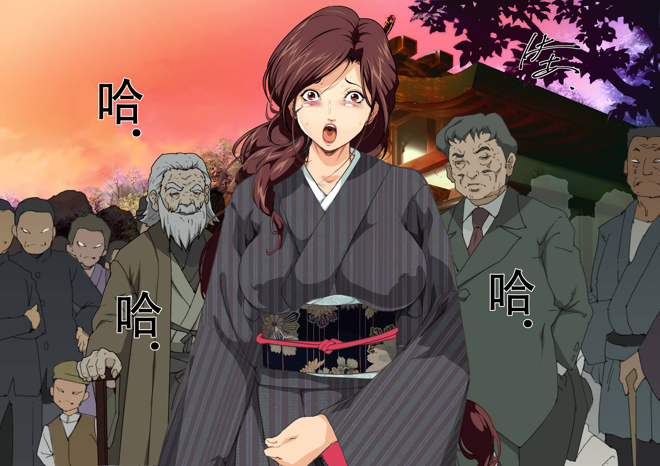 [JUNKセンター亀横ビル] 今夜、母と妊活します。 肆 [中国翻訳]__O_016 拷贝