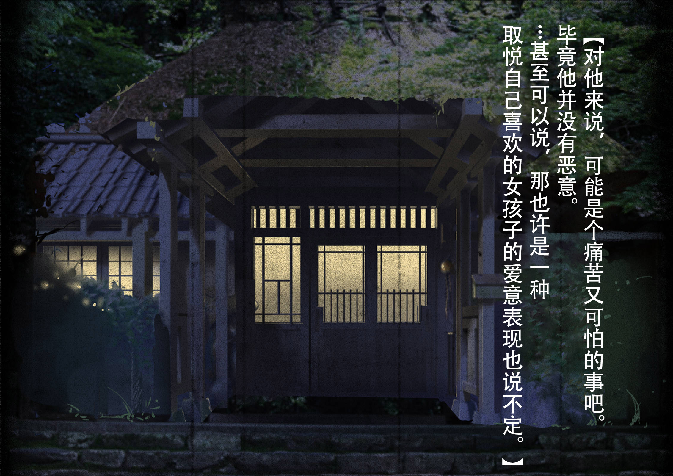 [JUNKセンター亀横ビル] 今夜、母と妊活します。 肆 [中国翻訳]__O_022 拷贝