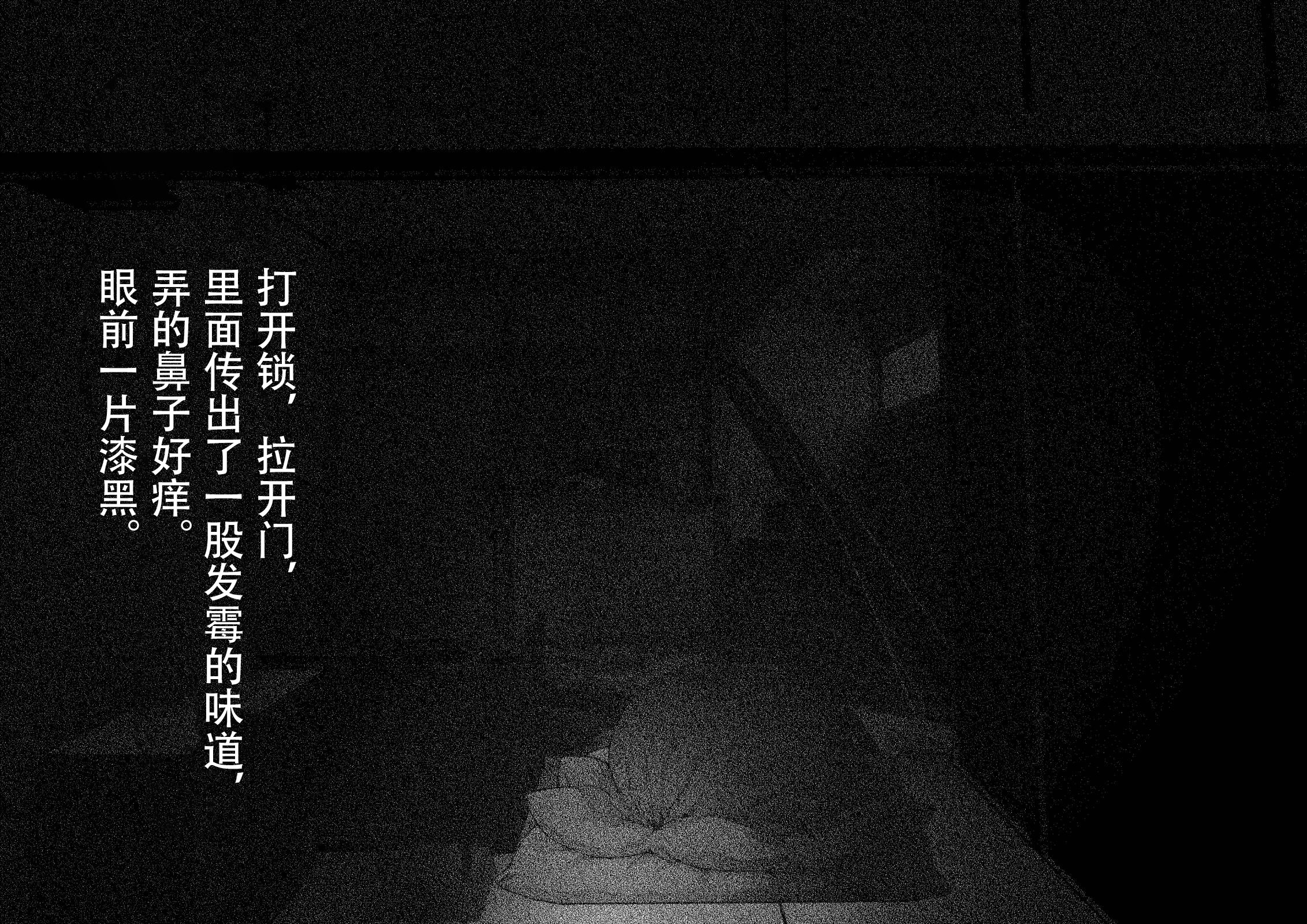 [JUNKセンター亀横ビル] 今夜、母と妊活します。 肆 [中国翻訳]__O_030 拷贝