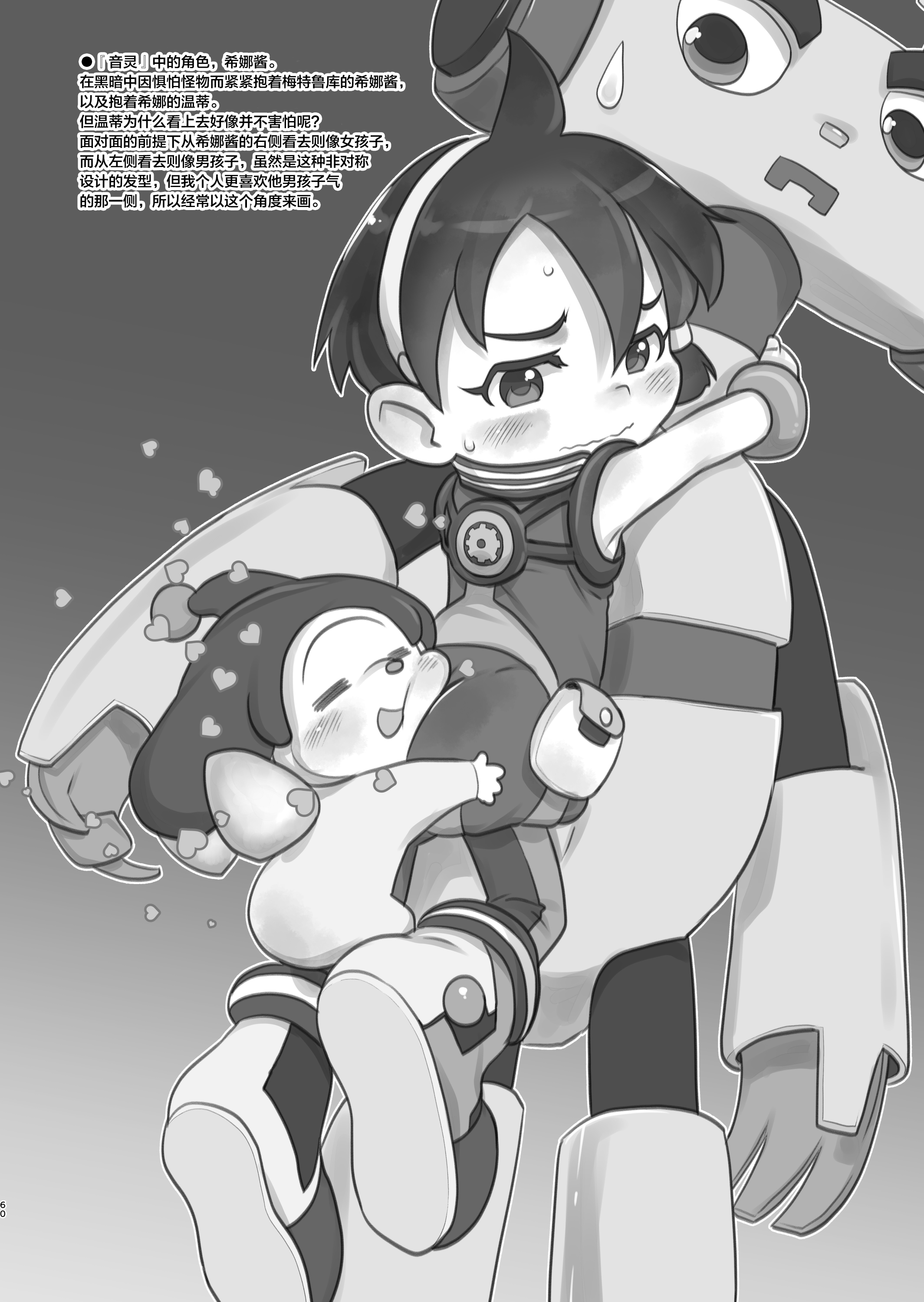 [SAN个人汉化] [P.A. Project (てるき熊)] Skeb-e Works ～スケベワークス～ 01 [DL版]_Skeb_eWorks01_060 拷贝