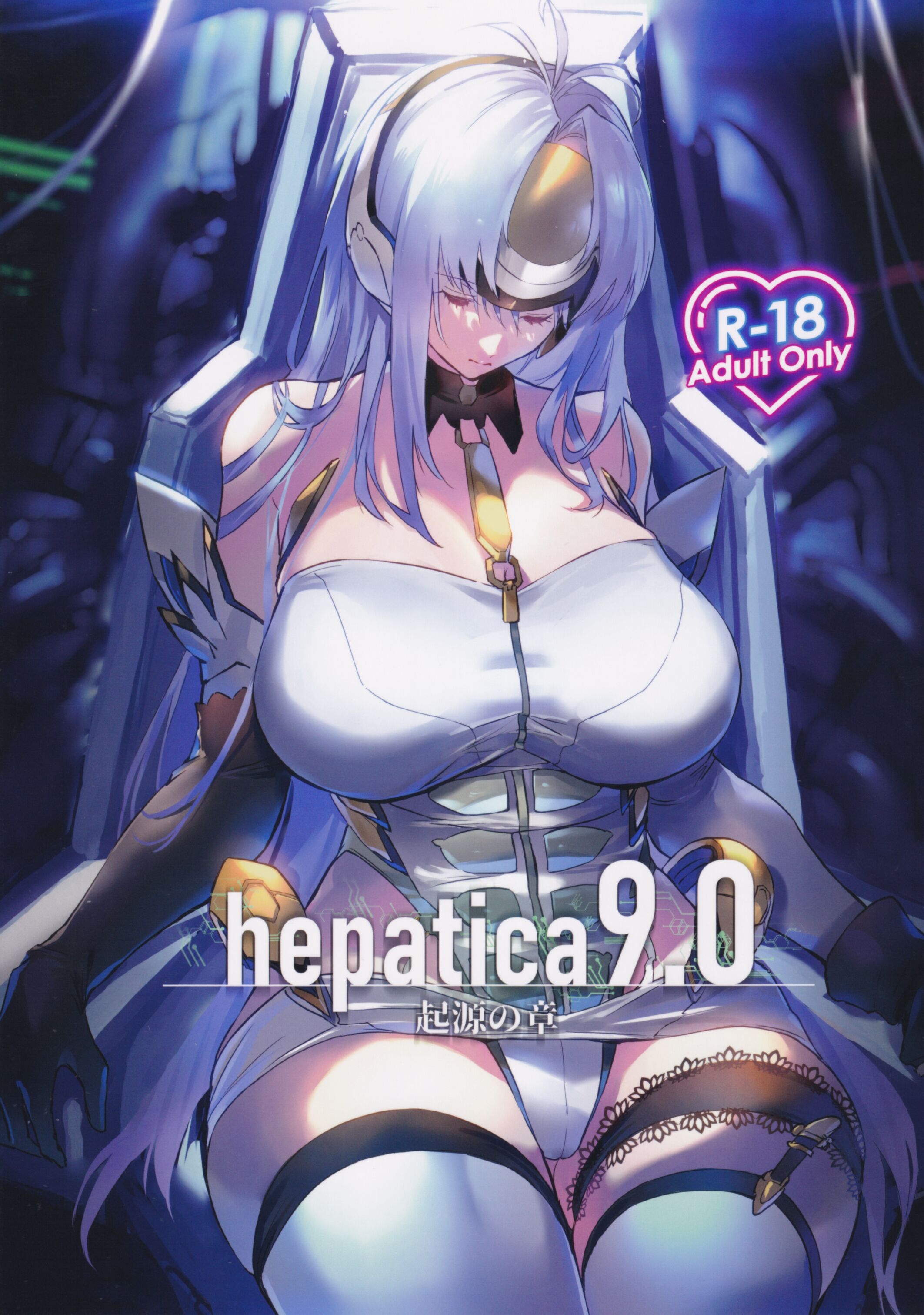 (C101) [Hotel Negresco (Negresco)] hepatica9.0 (ゼノサーガ) [中国翻訳] – ACG168