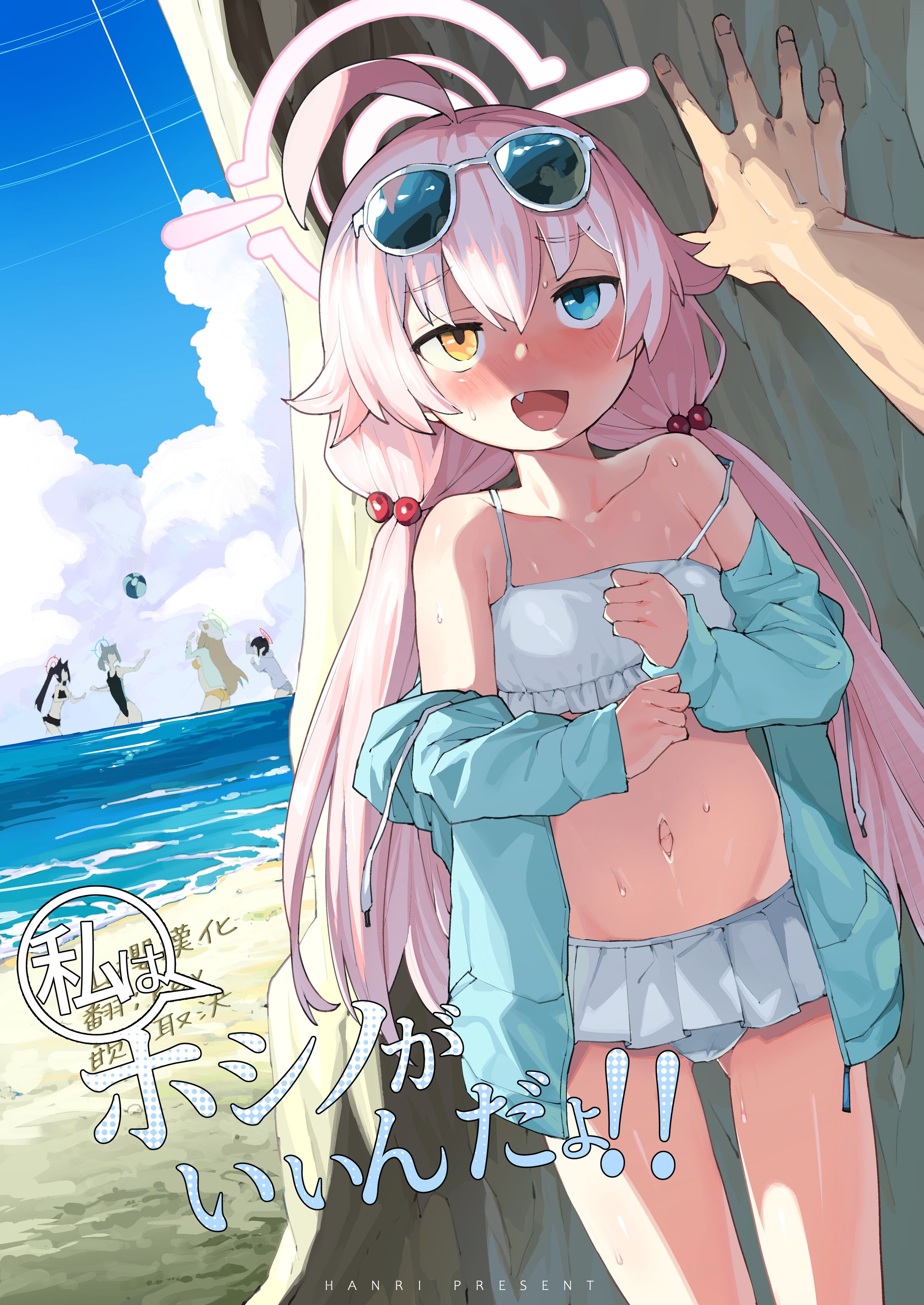 [半里プラザー (半里バード)] ホシノがいいんだよ!! (ブルーアーカイブ) [山樱汉化] [DL版] – ACG168