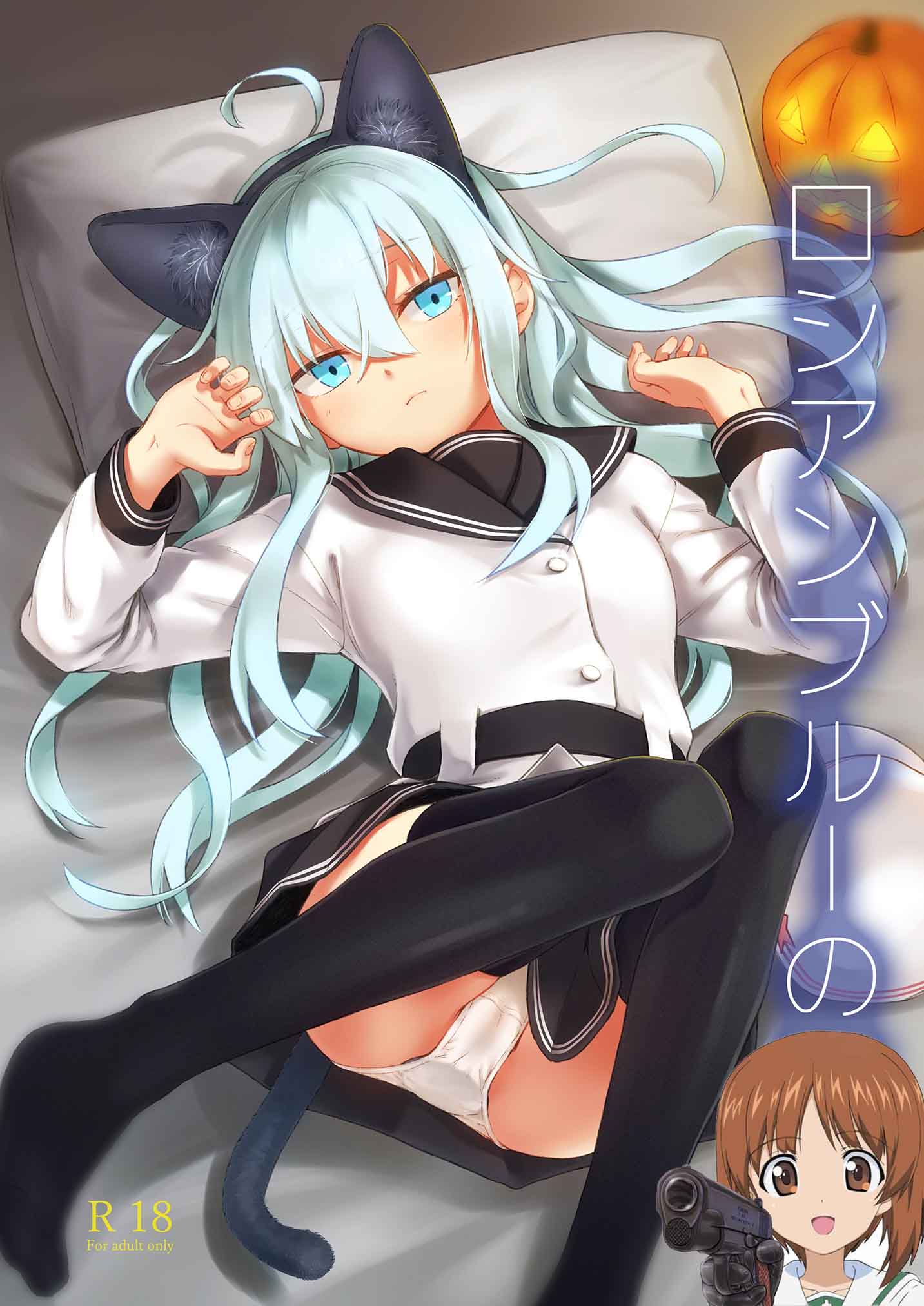 [infinity line (三郷なな)] ロシアンブルーの瞳に (艦隊これくしょん -艦これ-) [吸住没碎个人汉化] [DL版] - ACG168