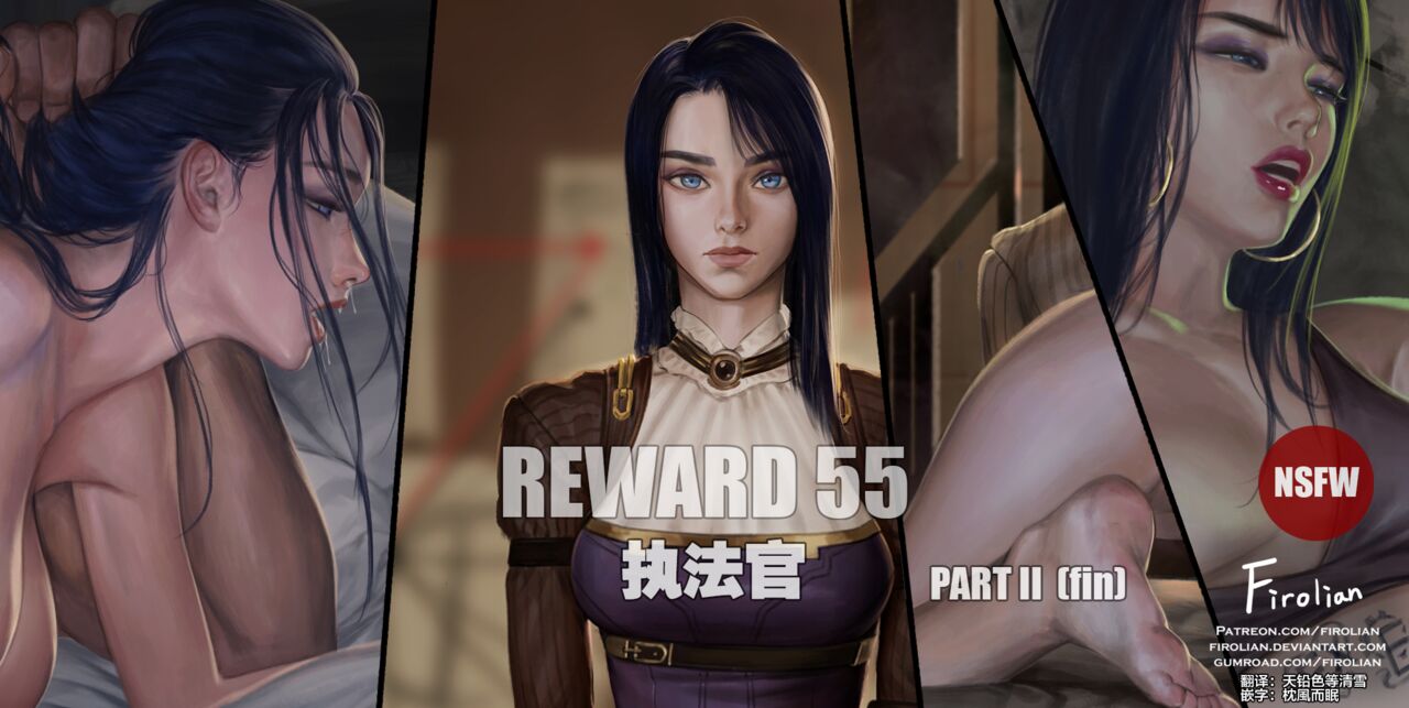 [心海汉化组] [Firolian] The Enforcer Part 2 (League of Legends) – ACG168