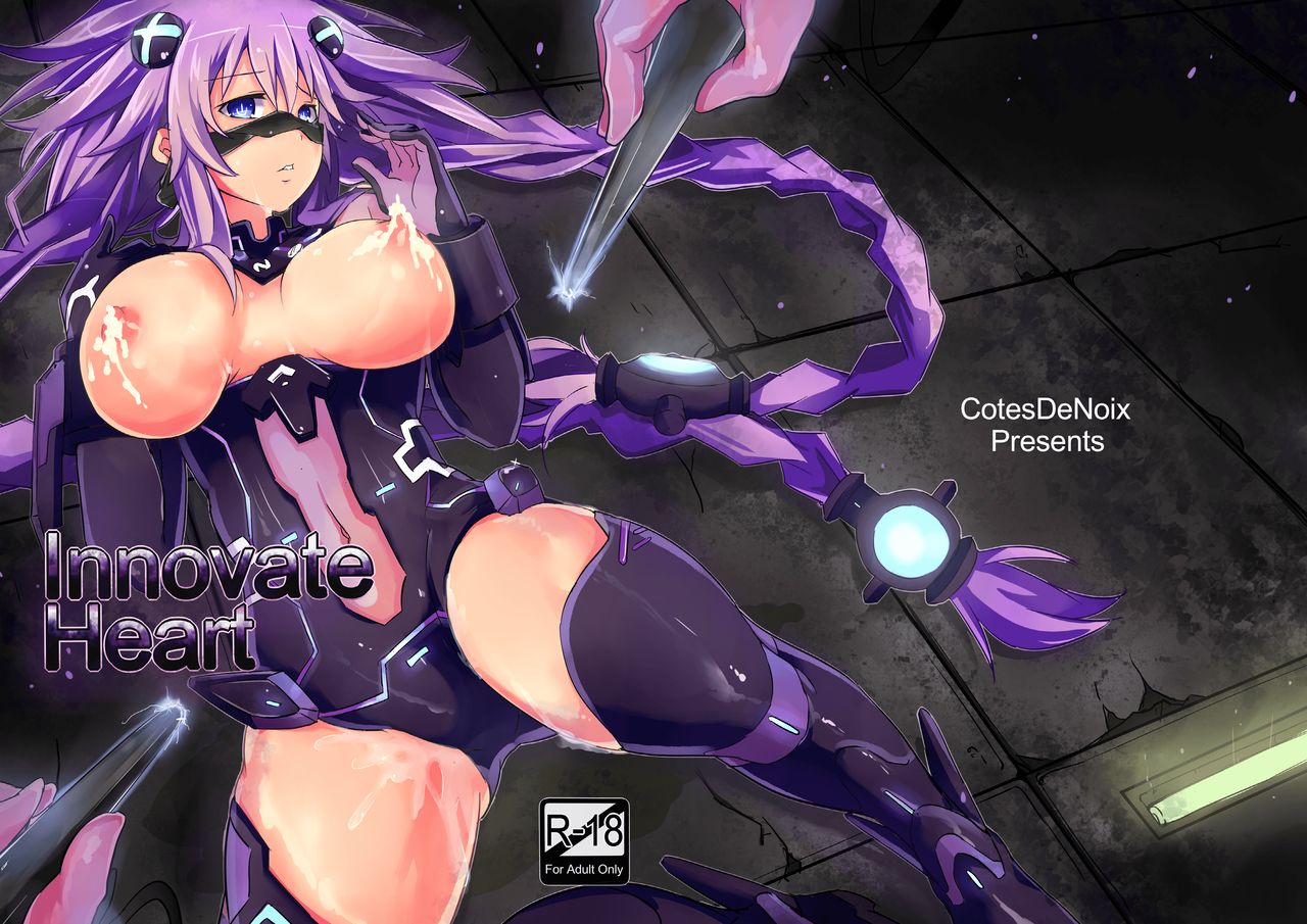[灰羽社汉化] [CotesDeNoix (Cru)] Innovate Heart (超次元ゲイム ネプテューヌ) [DL版] - ACG168