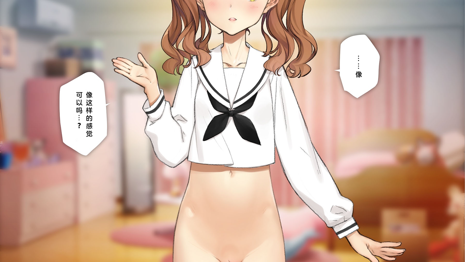 [少女騎士団 (大槍葦人)] 義妹調教・大内綾 [中国翻訳] - ACG168