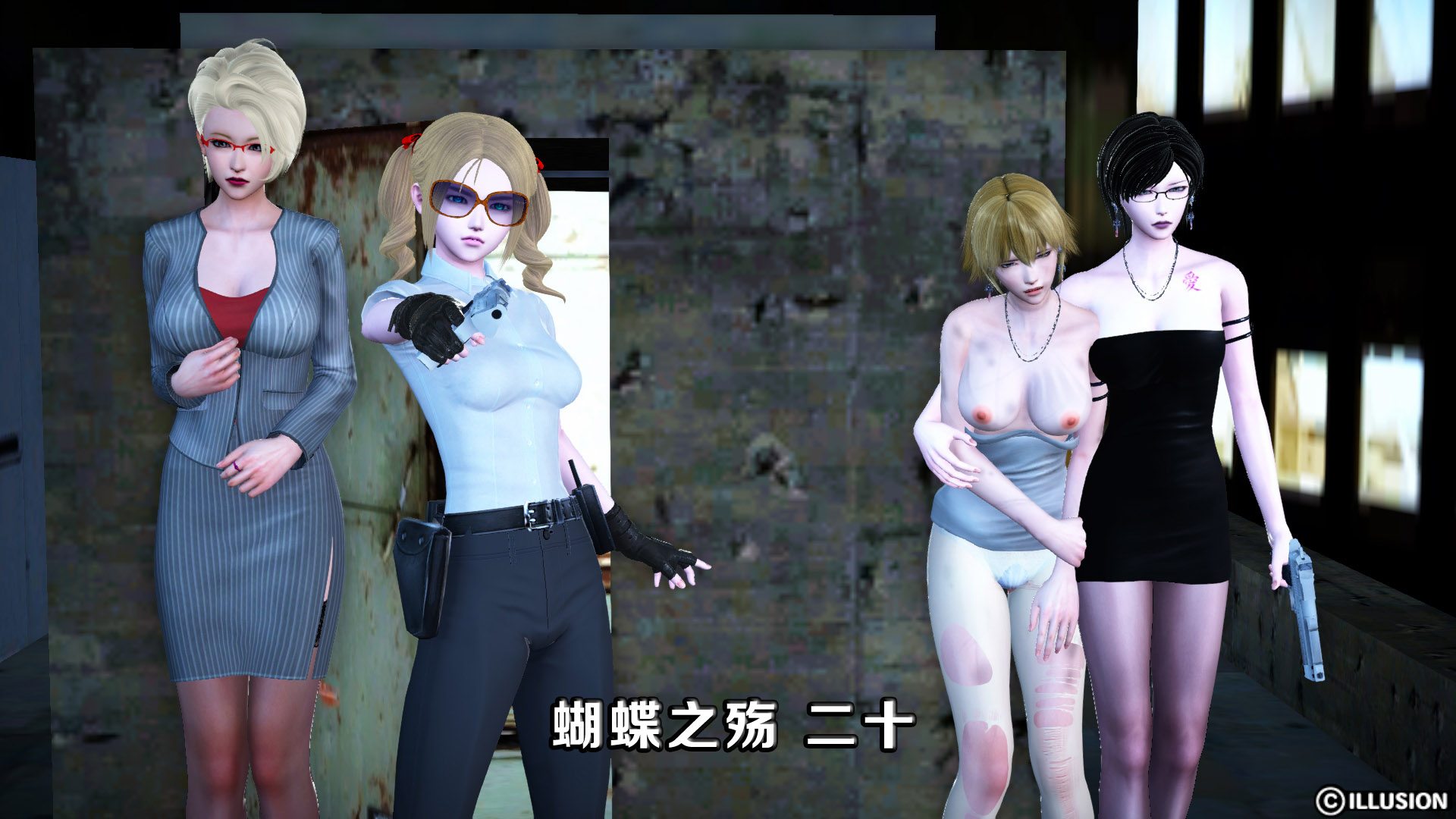 蝴蝶之殇 第一季20 – ACG168