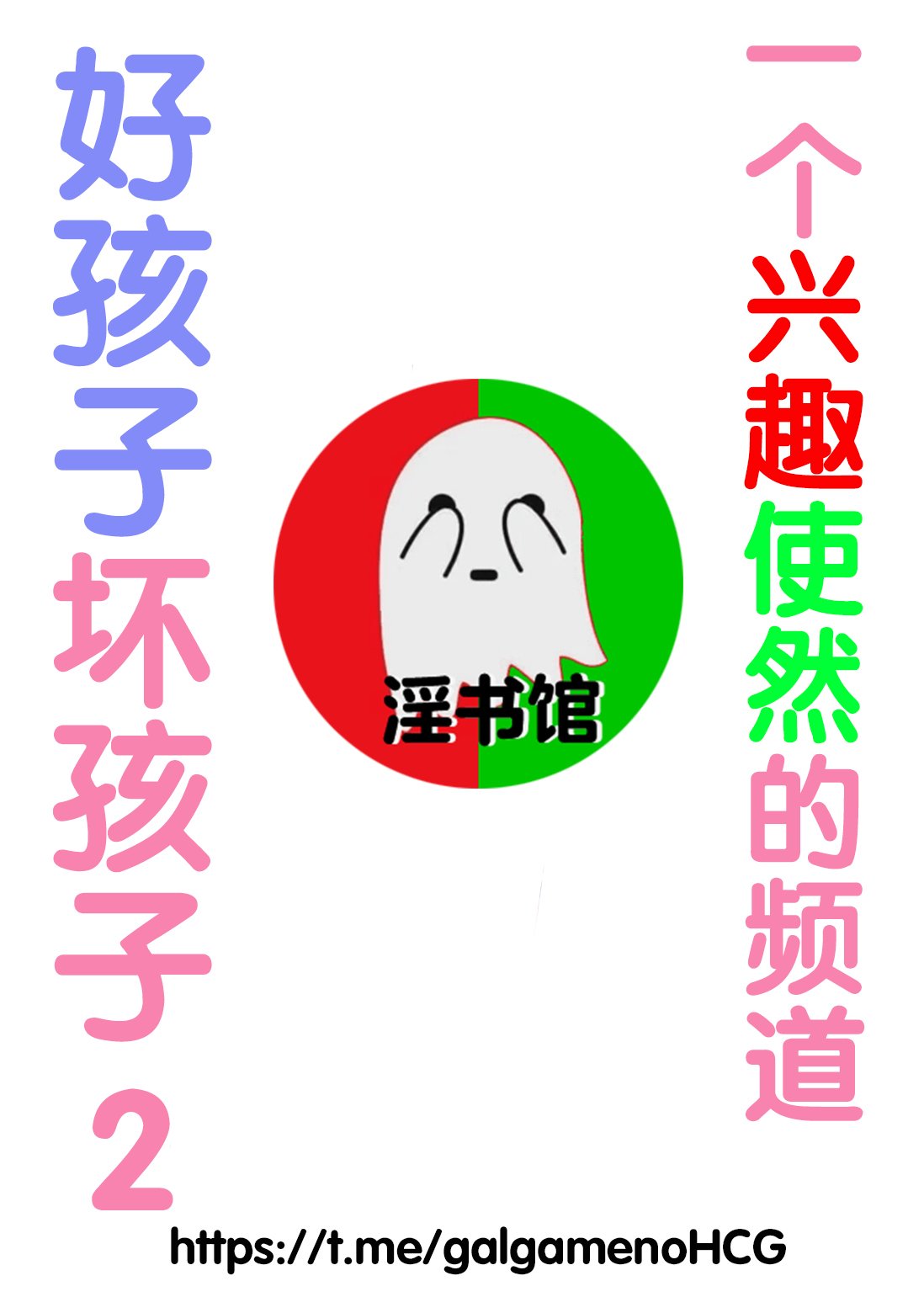 (C101) [abgrund (さいかわゆさ)] SANA 2 -発芽- [DL版]  [中国翻訳] - ACG168