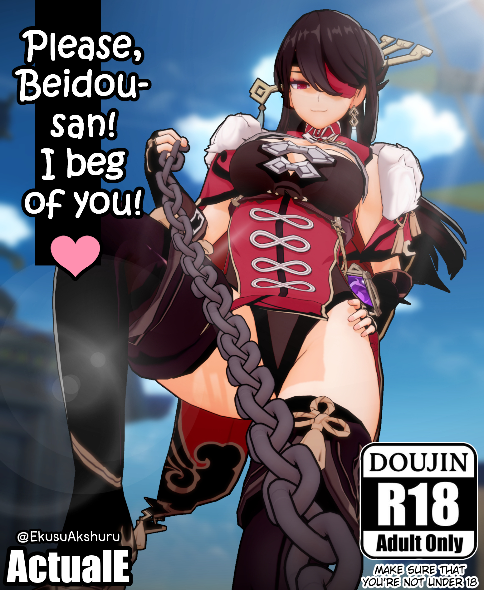 [黎欧出资汉化][ActualE] Please, Beidou-san! I beg of you! (原神) – ACG168