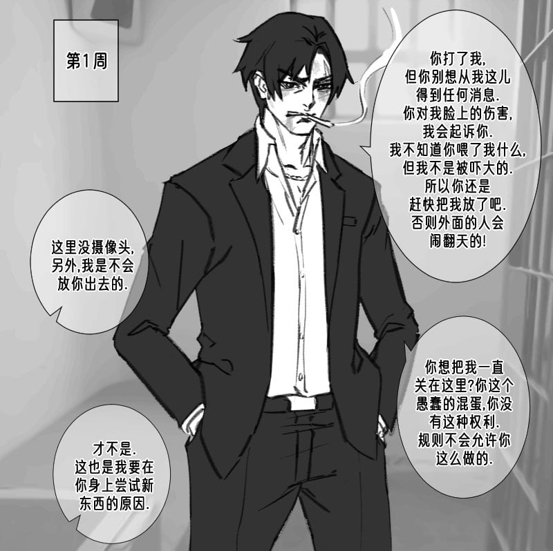 [Arisa Yoshi] TS Prison [中国翻訳] - ACG168