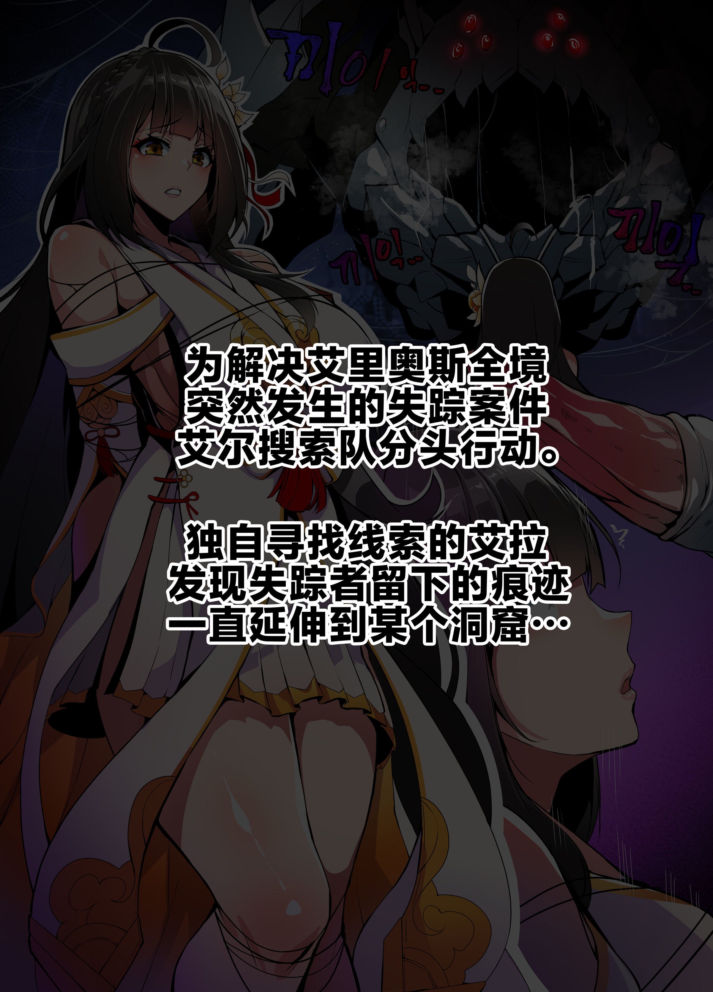[lestart] ARA 毘天 Hard COLER [不咕鸟汉化组] - ACG168