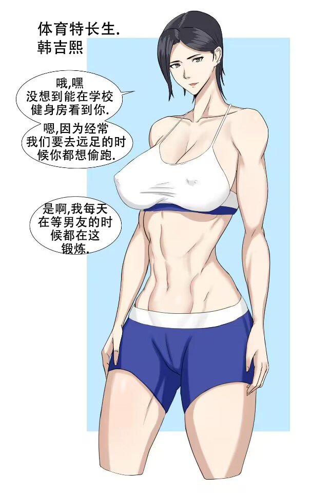 [Yen] Tachibana post Jin story [老w个人汉化] - ACG168