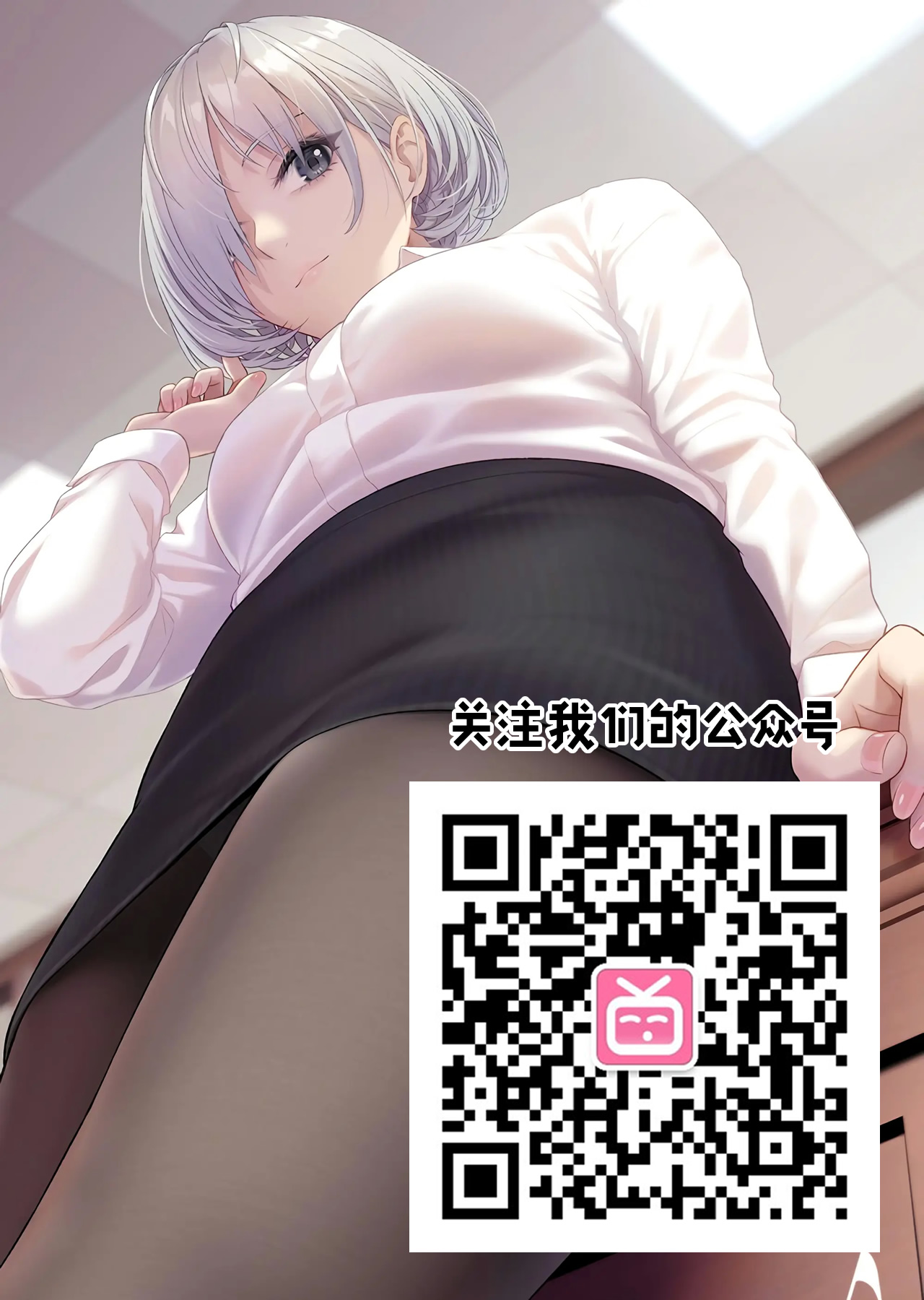 (C97) [A・S・Gグループ (みそのう)]生贄洗脳教室 (ドラゴンクエストV) [爱弹幕汉化组]_Page30-关注公众号