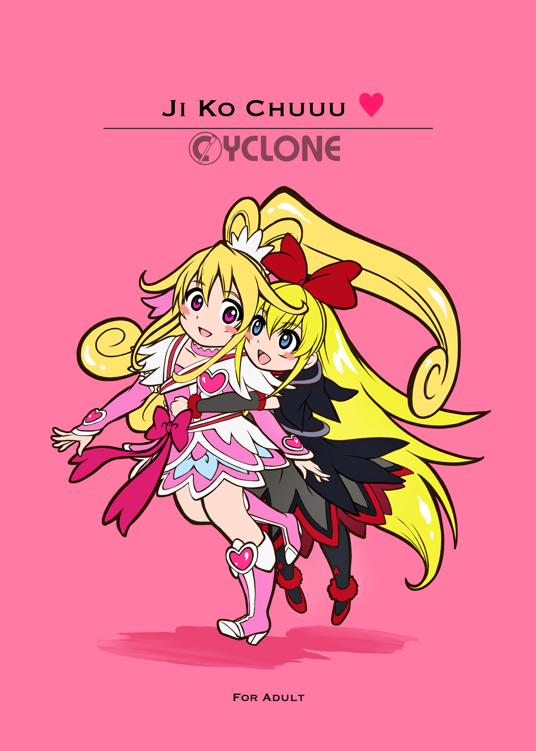 (C84) [サイクロン (和泉、冷泉)] JI KO CHUUU♥ (ドキドキ!プリキュア) [中国翻訳] - ACG168