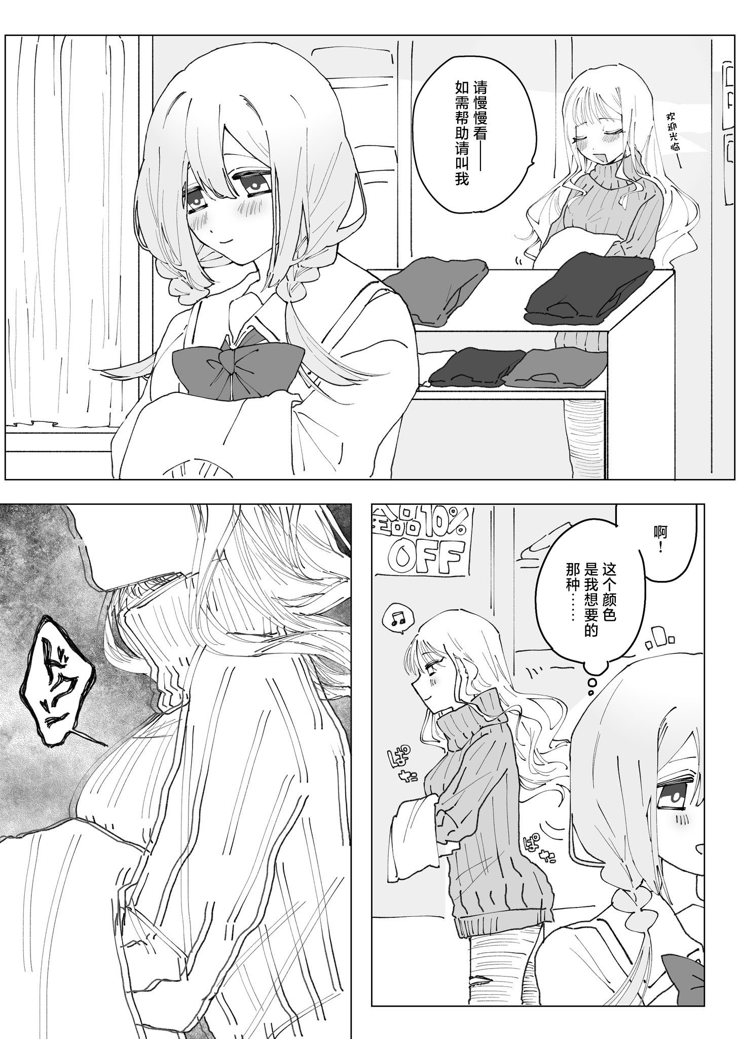 [ちんばく]女の子が身体を乗っ取られてめちゃくちゃオナニーさせられる話[中国翻訳] – ACG168