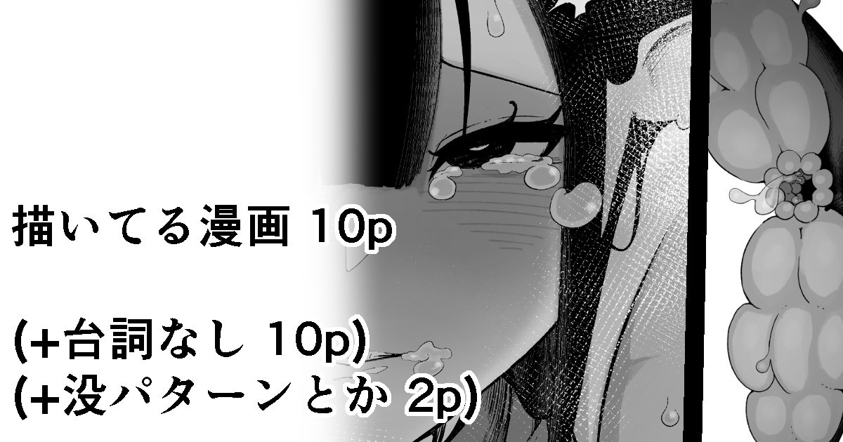 [イキヌキ。] 【尻尾編】魔道具屋の局部責め調教日誌 [5DK个人汉化] – ACG168