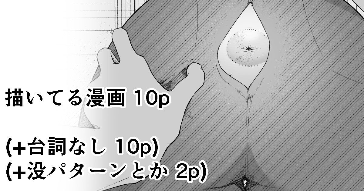 [イキヌキ。] 【アナル編 ①】魔道具屋の局部責め調教日誌 [5DK个人汉化] – ACG168