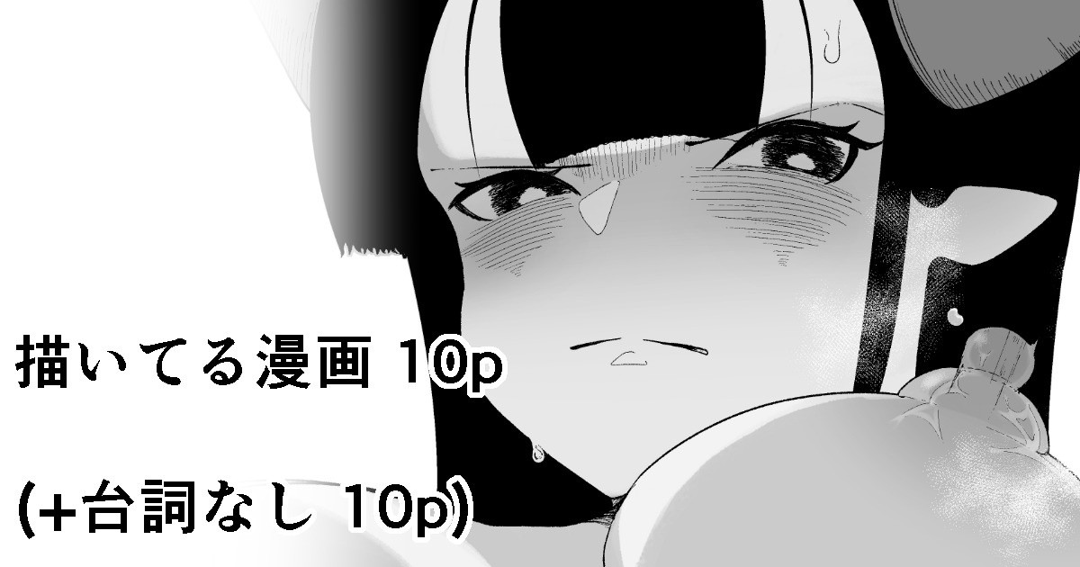 [イキヌキ。] 【乳首編 ①】魔道具屋の局部責め調教日誌 [5DK个人汉化] – ACG168