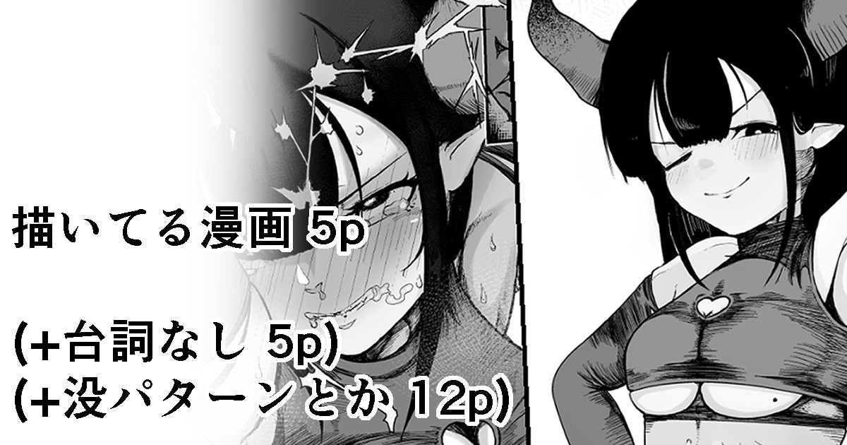 [イキヌキ。] 【プロローグ】魔道具屋の局部責め調教日誌 [5DK个人汉化] – ACG168
