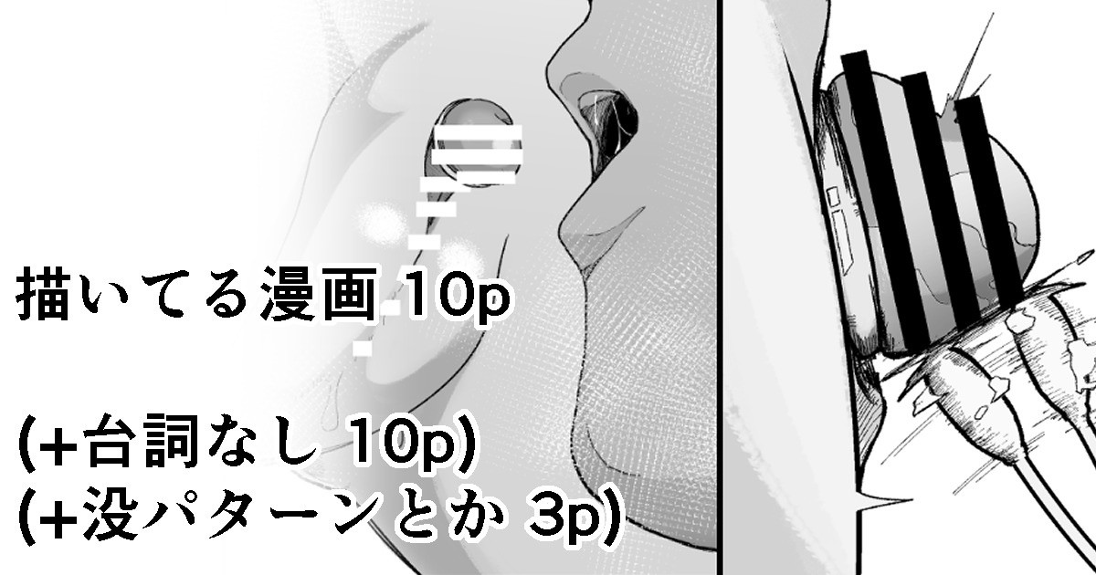 [イキヌキ。] 【クリトリス編】魔道具屋の局部責め調教日誌 [5DK个人汉化] – ACG168