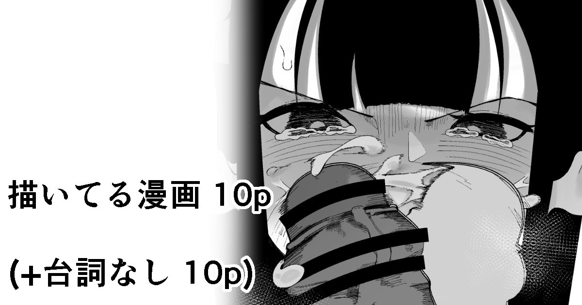 [イキヌキ。] 【クチとツノ編】魔道具屋の局部責め調教日誌 [5DK个人汉化] – ACG168