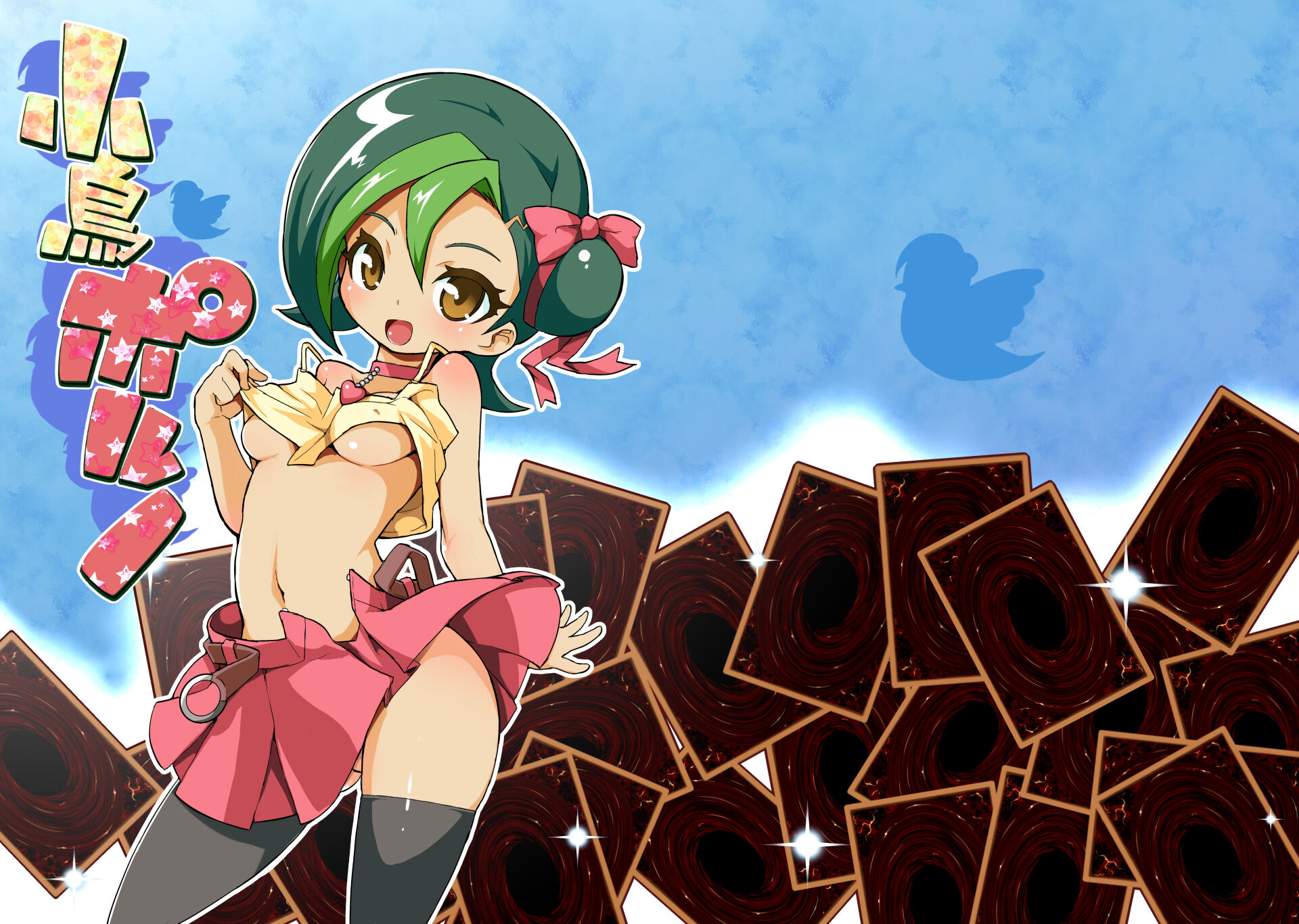 [WICKEDHEART (ZooTAN)] 小鳥ポルノ (遊☆戯☆王ZEXAL) [DL版][中國翻譯] – ACG168