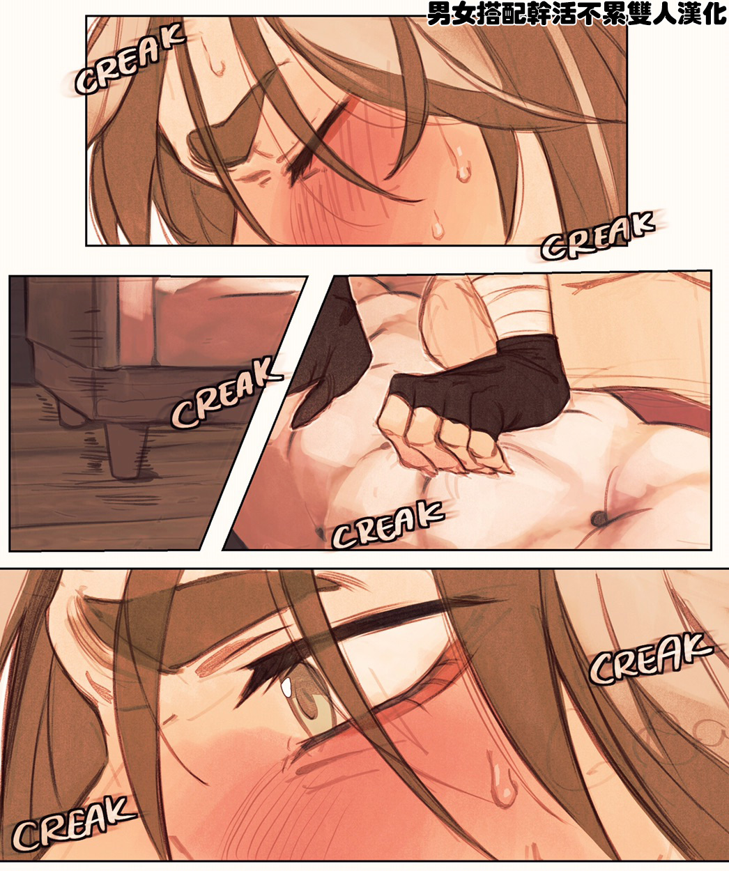 [Caw-Chan] Patreon Compilation [男女搭配干活不累双人汉化] – ACG168