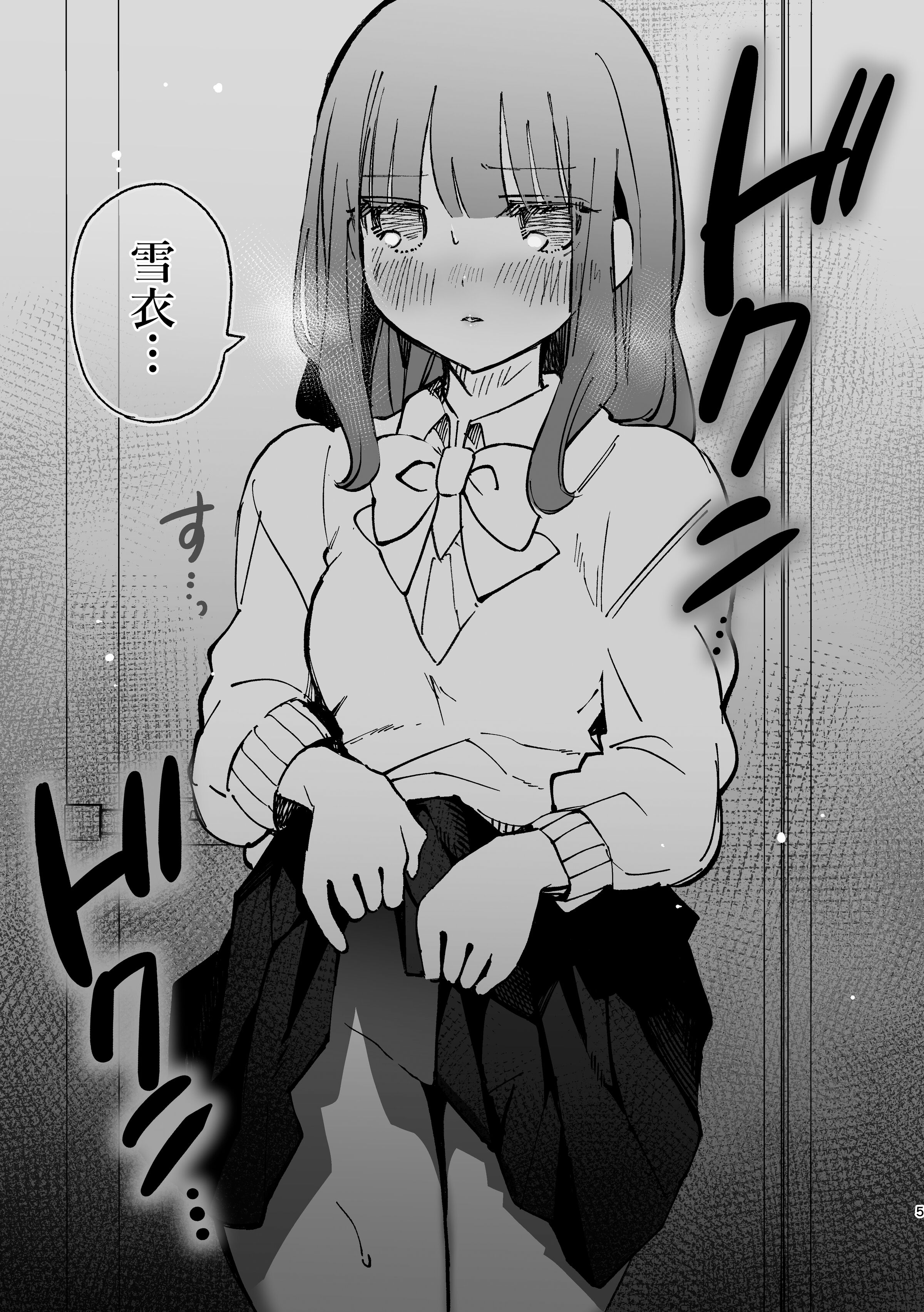 [のやま] 史奈ちゃんは穿いてない [白杨汉化组] – ACG168
