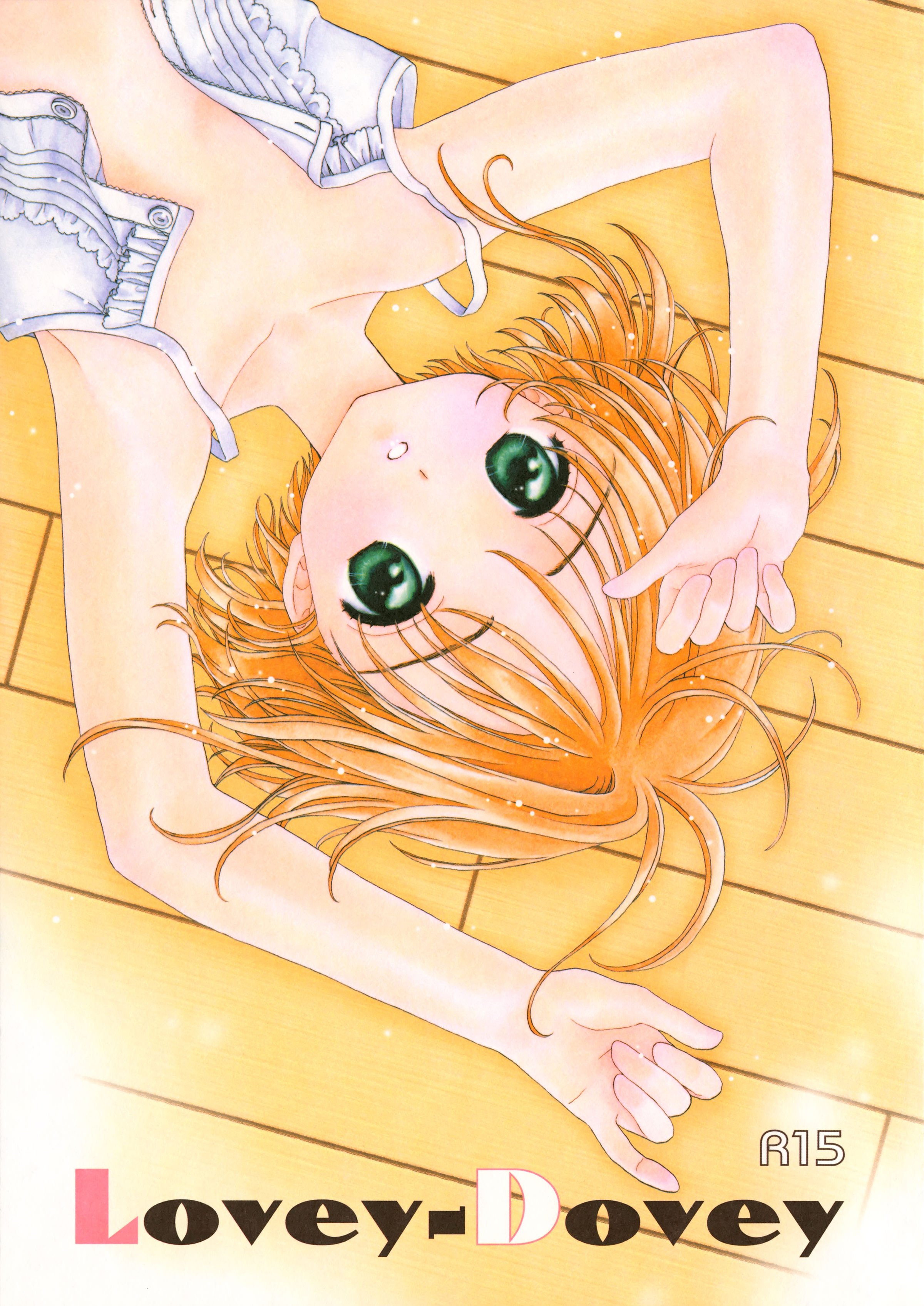 [Patisserie (砂原鈴子)] Lovey-Dovey (カードキャプターさくら) [便宜汉化组] – ACG168