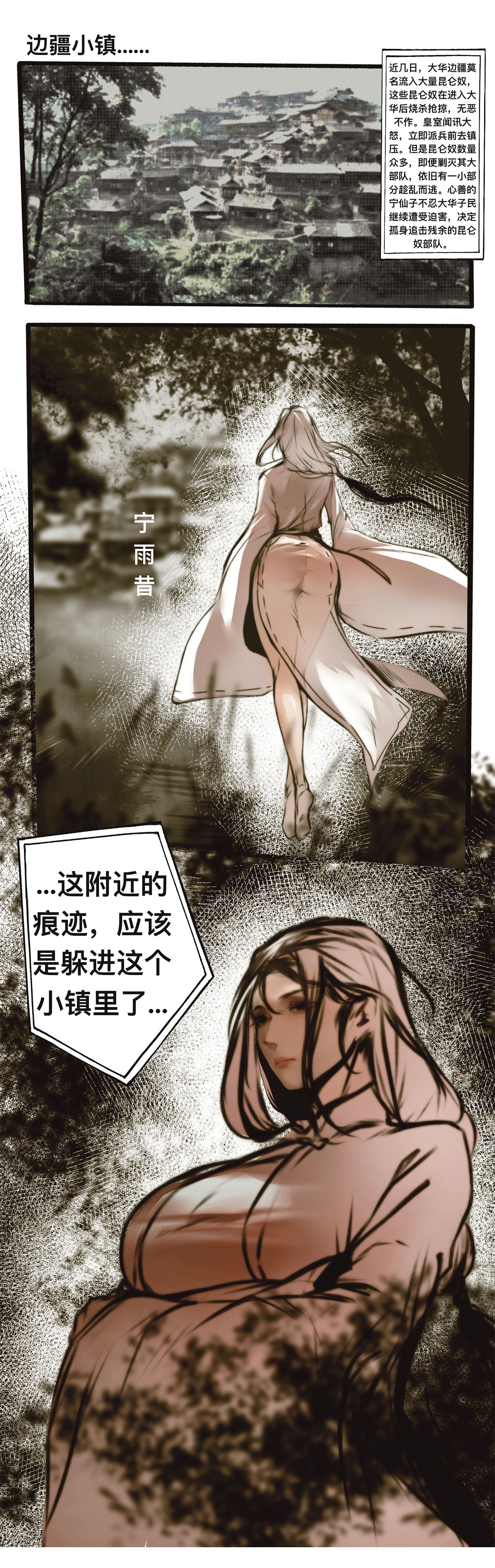碧染4上 – ACG168