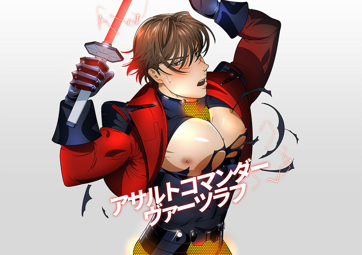 [Rusty个人汉化组][イヌミソ] アサルトコマンダー・ヴァーツラフ [Digital] – ACG168