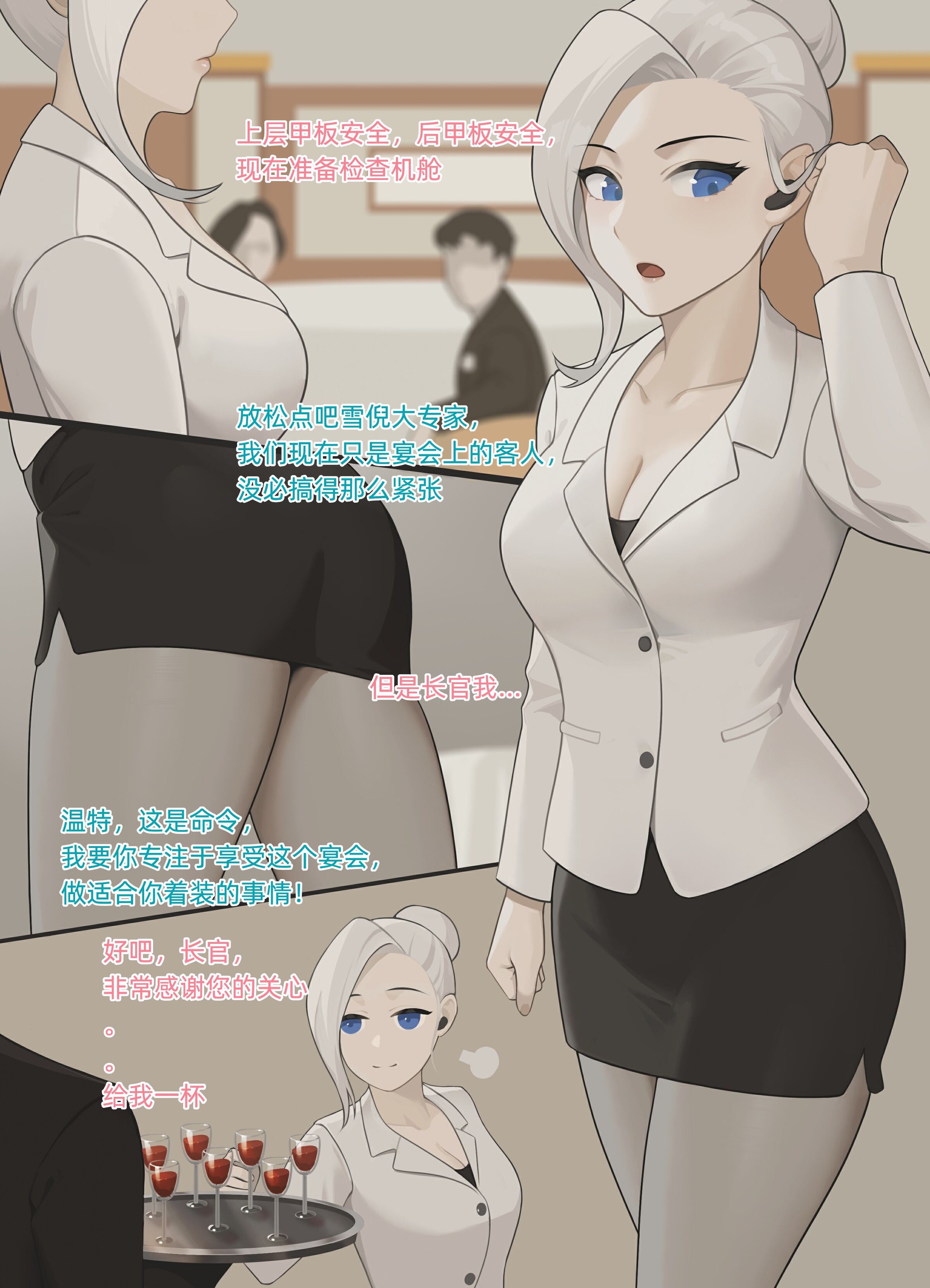 [100wang] Winter泥醉姦 (Pixiv Fanbox)[中国翻訳] – ACG168