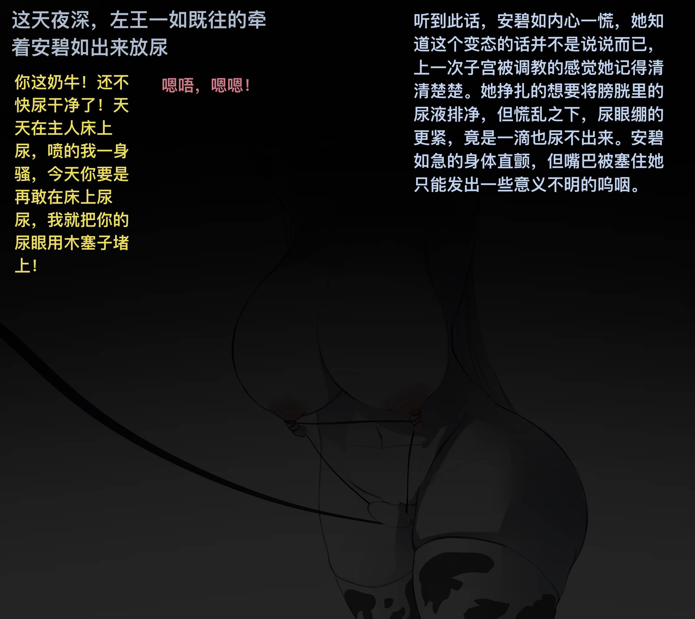 [P站无名] 极品家丁 番外第一篇：堕落的伊始 – ACG168