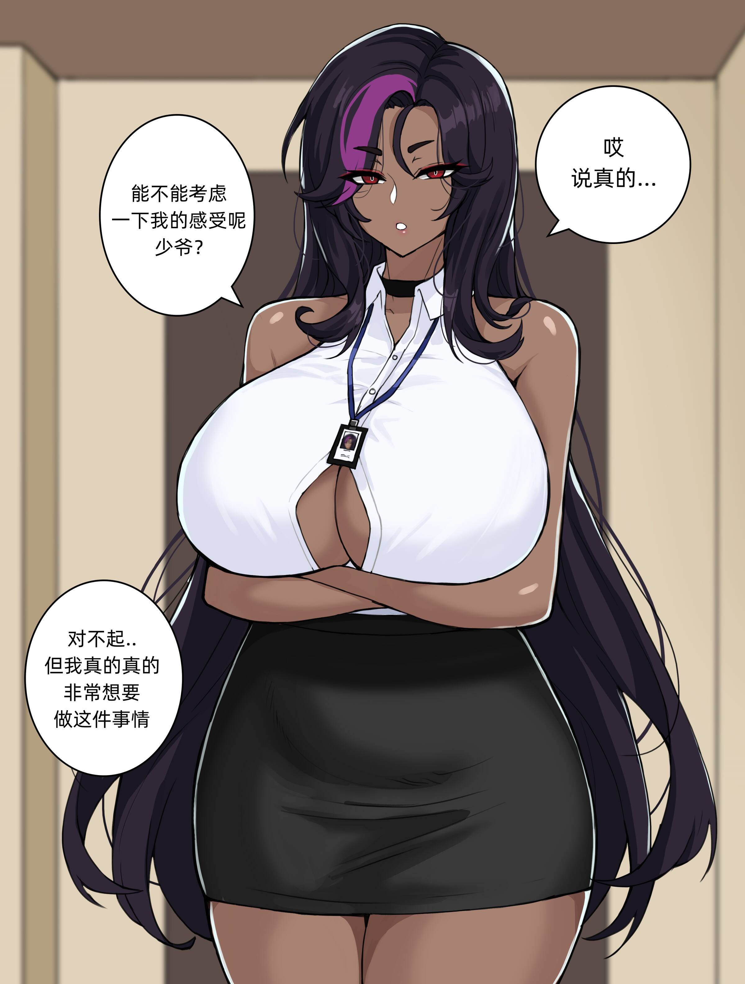 [hellaP]202105 CG[百有度道个人机翻] – ACG168