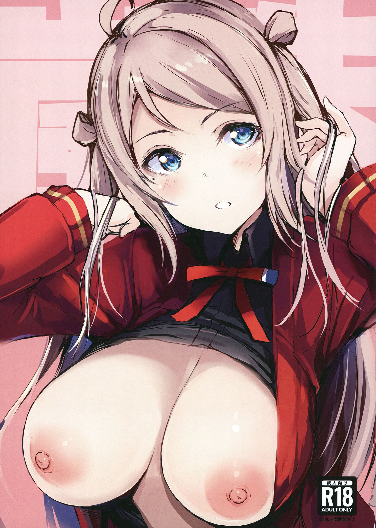 (僕らのラブライブ! 36) [僥倖酒 (ごん。)] 嵐珠は、知ってるつもり？ (ラブライブ! 虹ヶ咲学園スクールアイドル同好会) [白杨汉化组] – ACG168