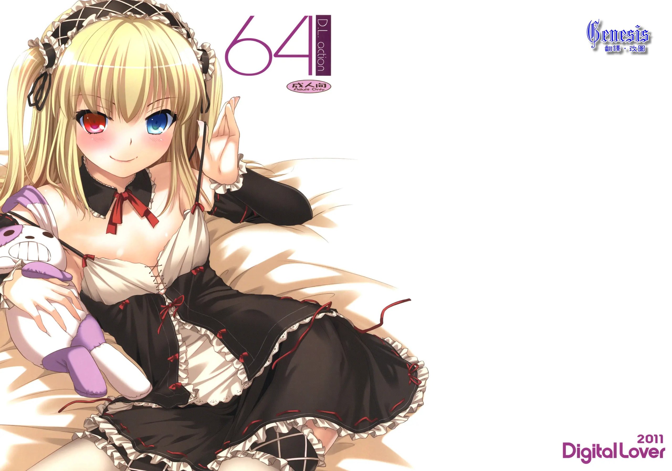 [Genesis漢化] (サンクリ53) [Digital Lover (なかじまゆか)] D.L.action 64 (僕は友達が少ない) - ACG168