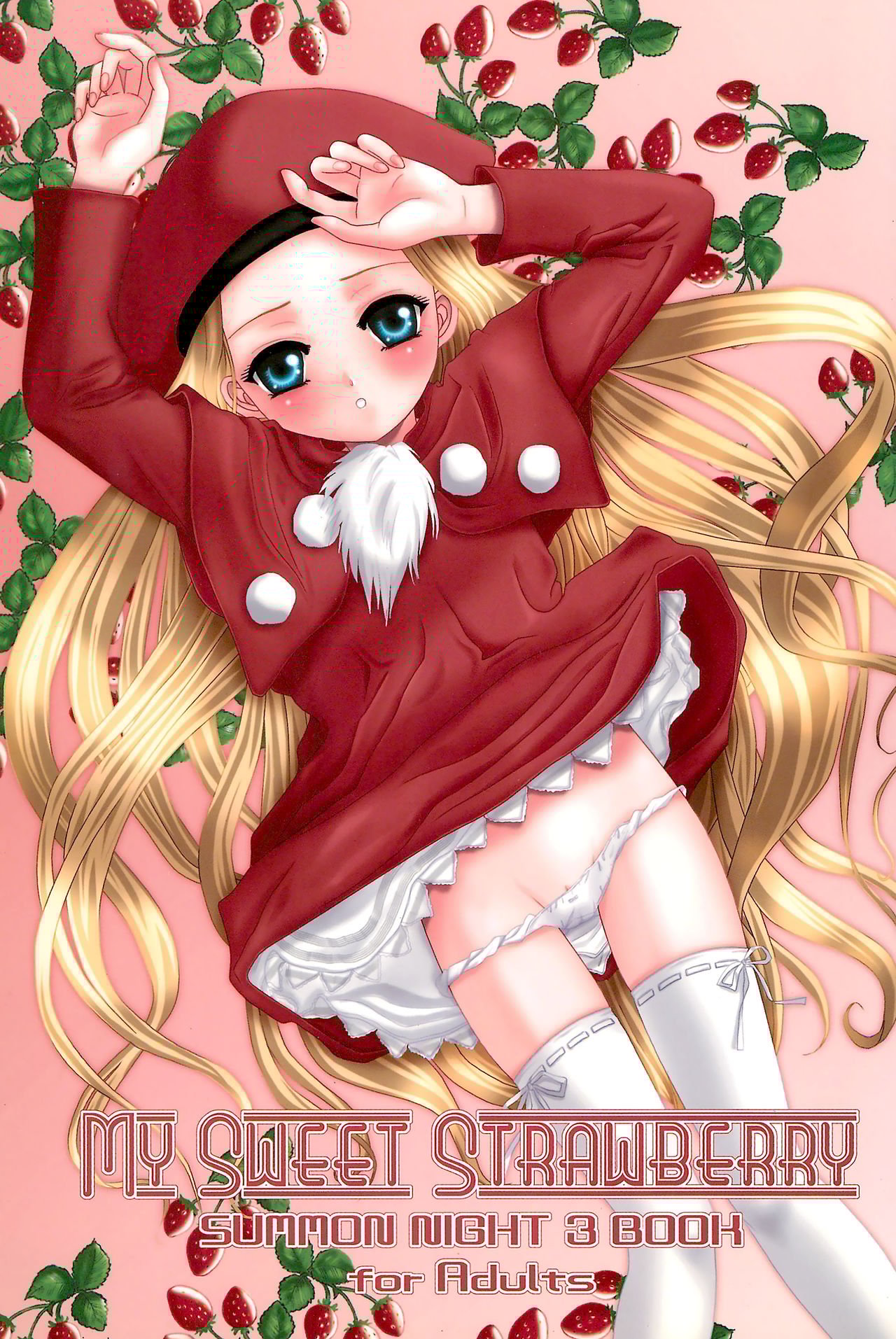 [脸肿汉化组] (C65) [イヌドリルロリータエンジン (富田林サヤカ)] MY SWEET STRAWBERRY (サモンナイト3) – ACG168