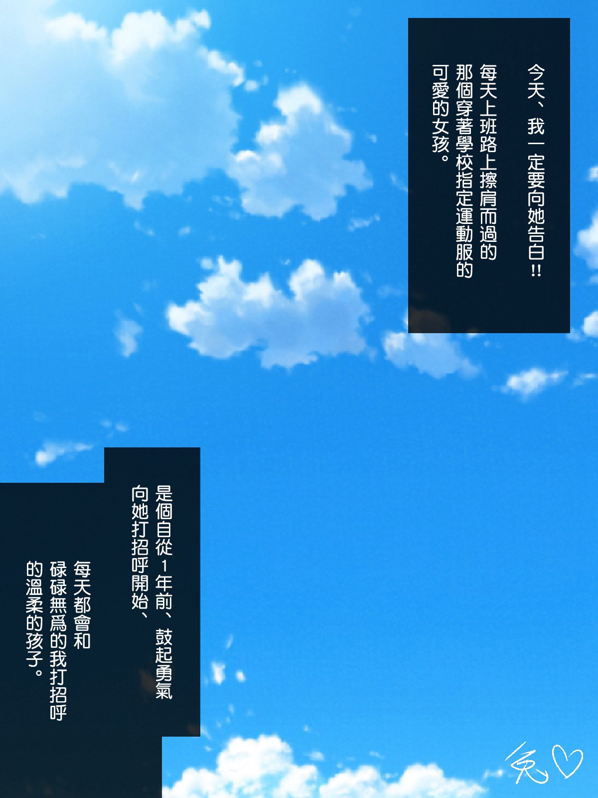 [夏月兔个人汉化][もっこり娘。] 生意気な男の娘をお金で釣って援助交際でメス堕ちさせて恋人にしちゃった話 – ACG168