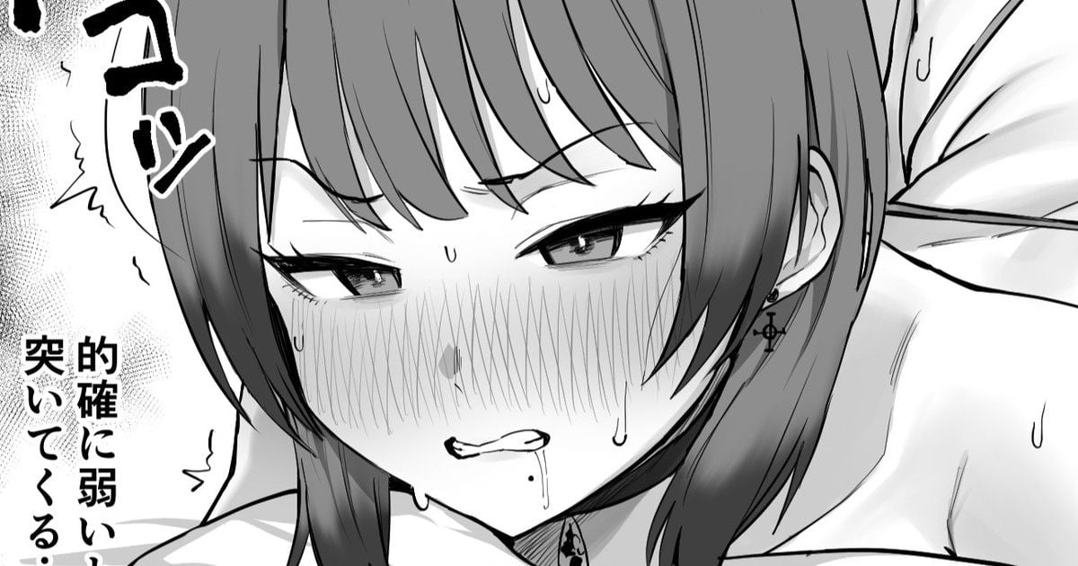 [ほたてちゃん] ノルマを達成しなければいけないサキュバス [空気系☆漢化] – ACG168